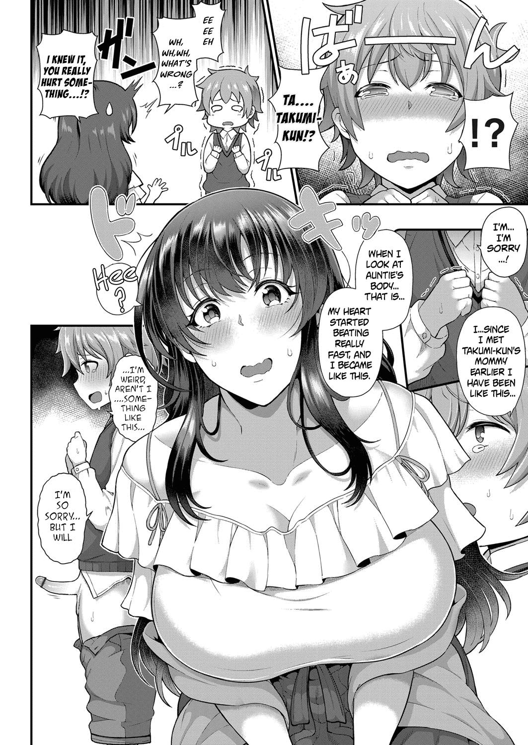 Tomo Haha to Asobo!  Amakute Ecchi na Fudeoroshi page 6 full
