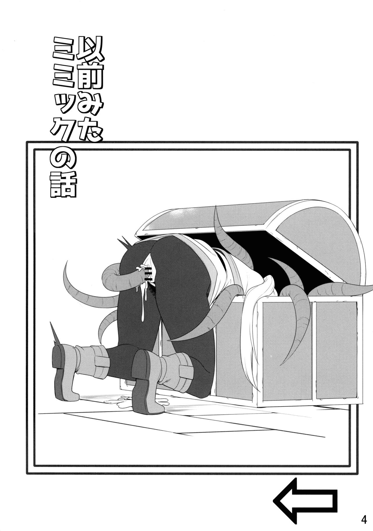 Frieren's Chotto H na Hon page 6 full