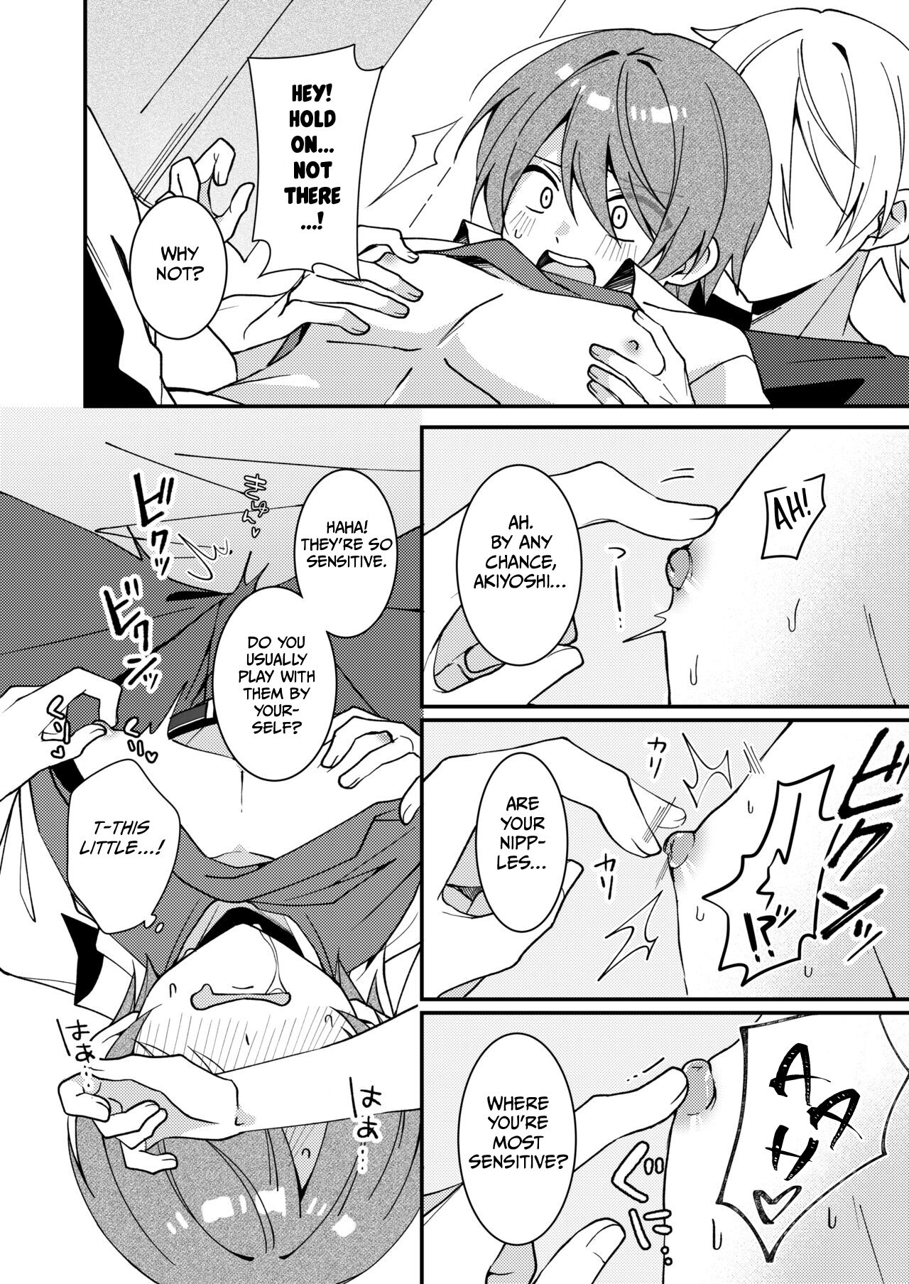 Akiyoshi-kun to Asobou page 7 full