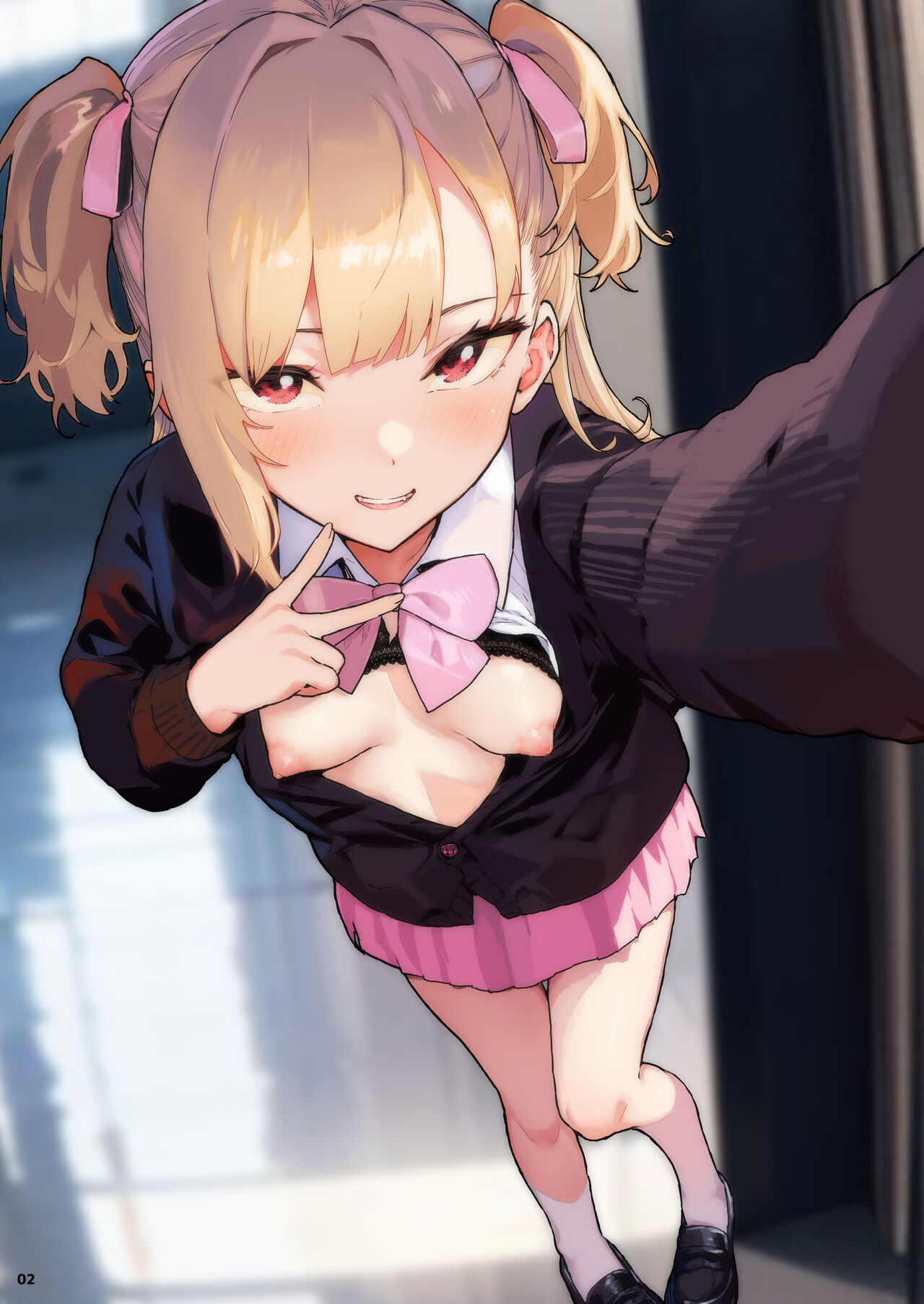 メ○ガキ×無知×鞭 page 2 full