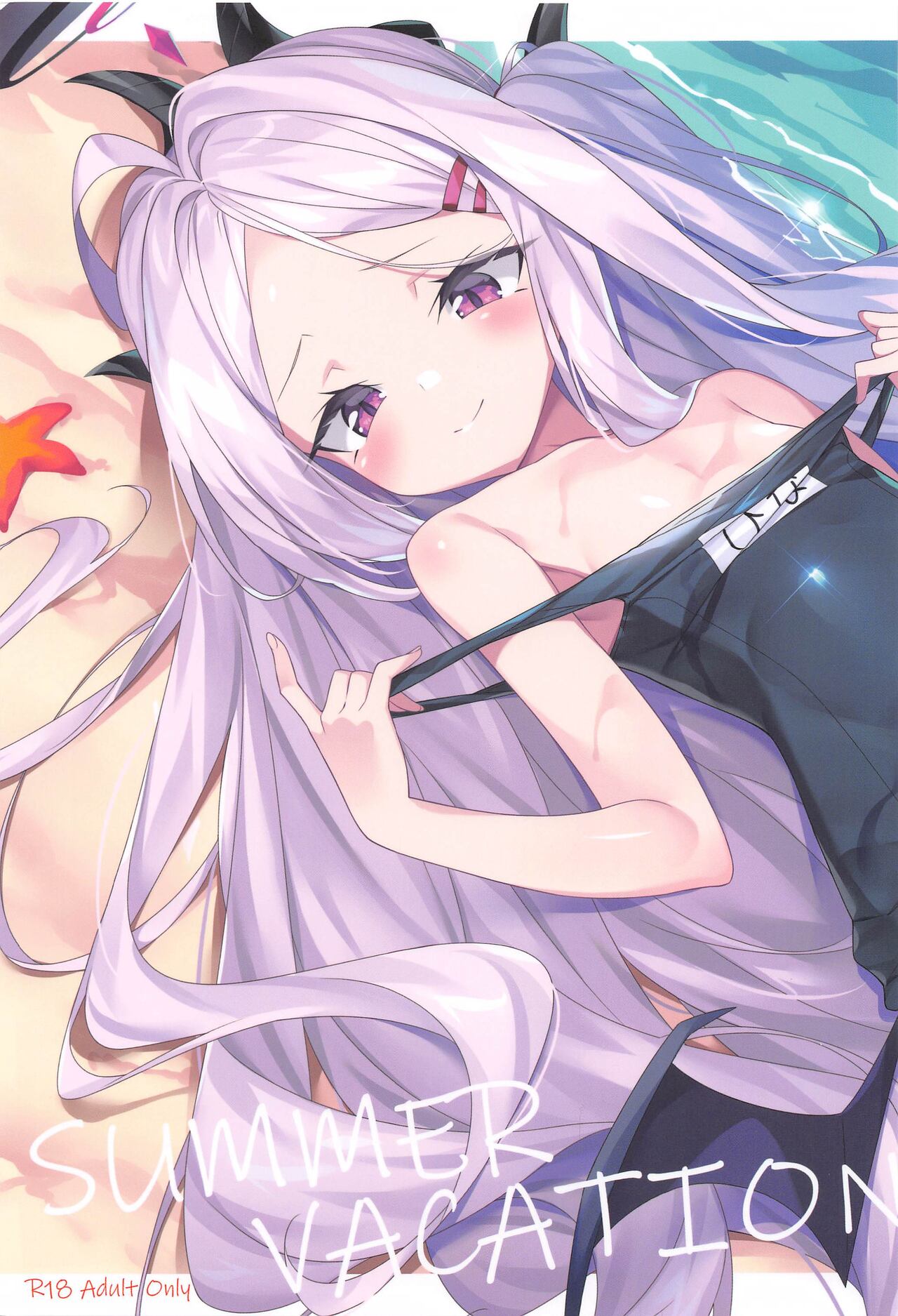 SUMMER VACATION page 1 full