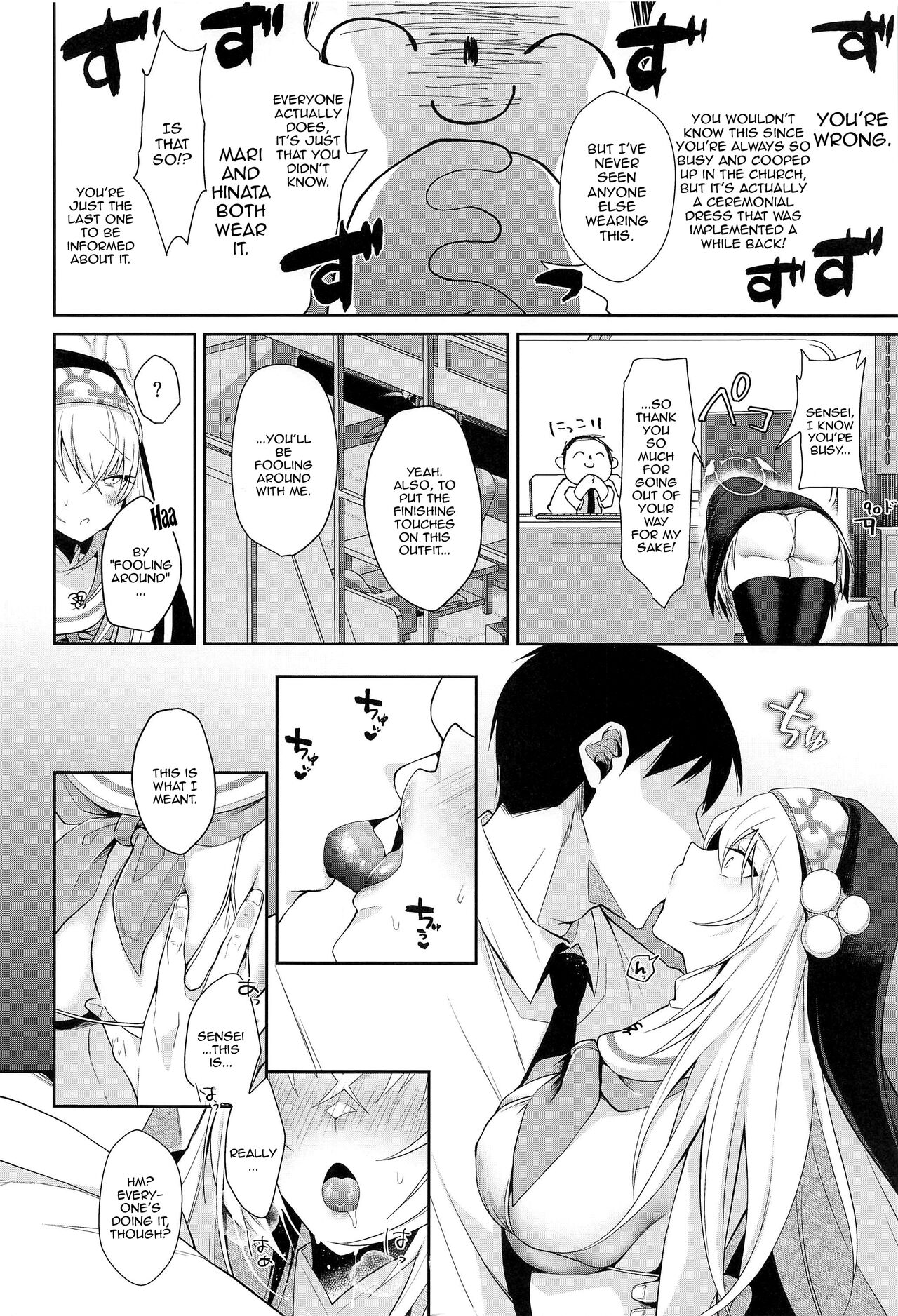 Wappi~ Sakurako-sama wa Chorosugiru / Wappi~ Sakurako-sama Is Too Easy page 3 full