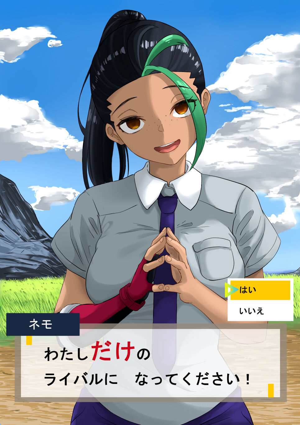 ネモのエロ漫画  日文 page 1 full