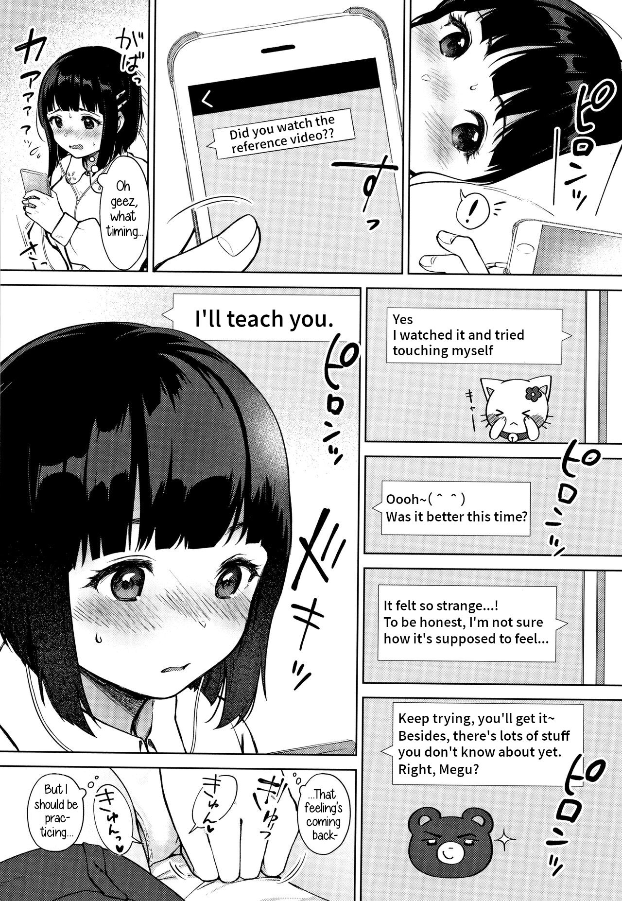 Watashi no Shiritai Oto Zenpen + Kouhen | The Sound I Want To Know  parts 1+2 page 2 full