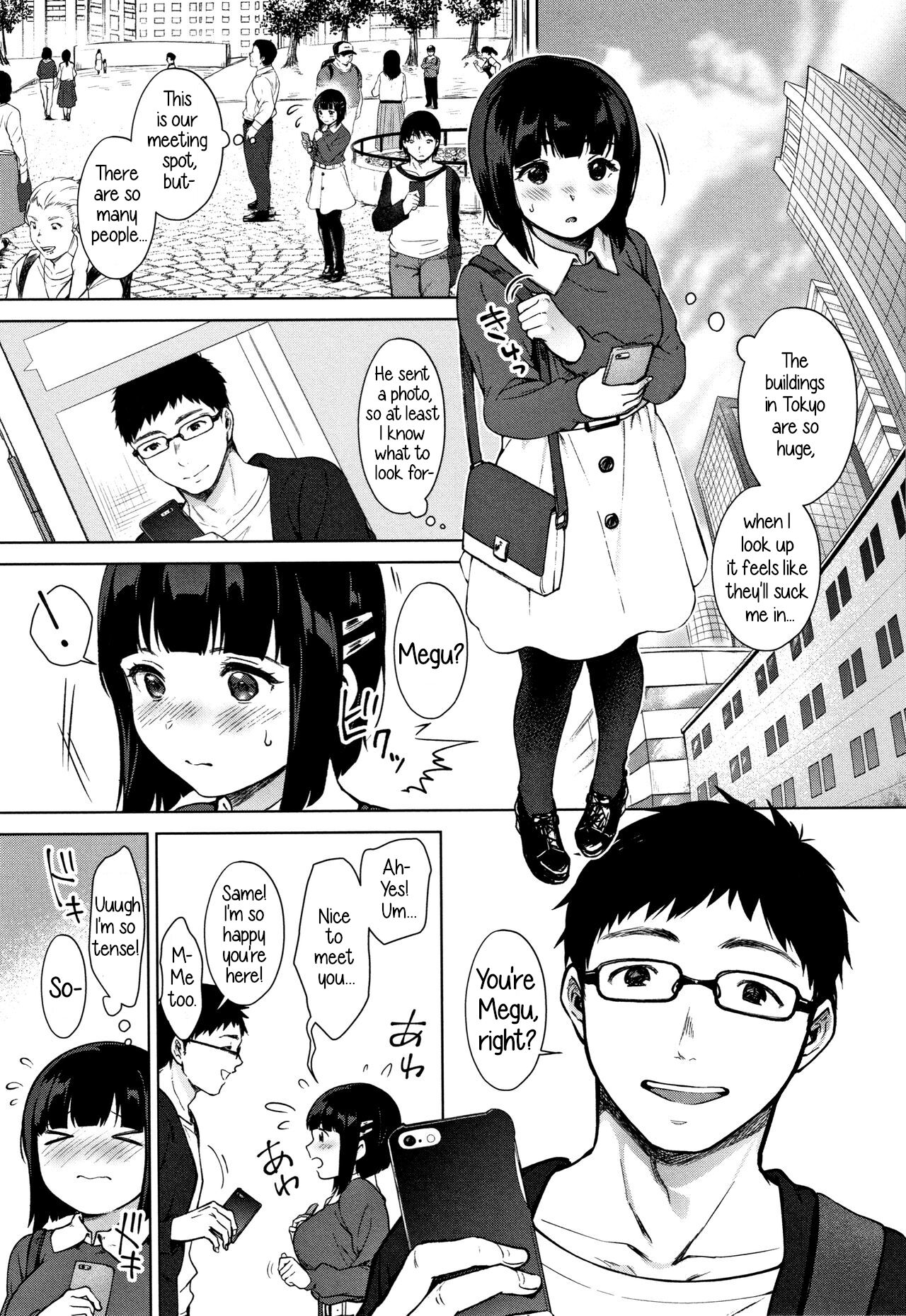 Watashi no Shiritai Oto Zenpen + Kouhen | The Sound I Want To Know  parts 1+2 page 5 full