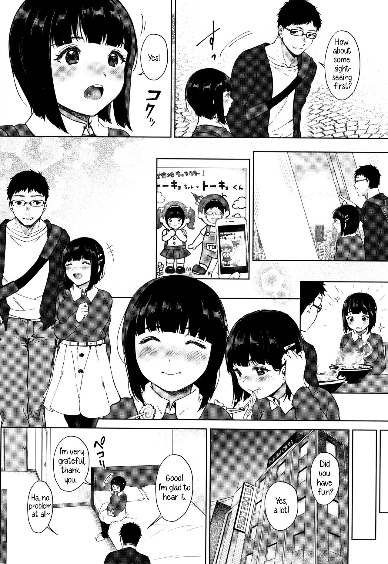 Watashi no Shiritai Oto Zenpen + Kouhen | The Sound I Want To Know  parts 1+2 page 6 full