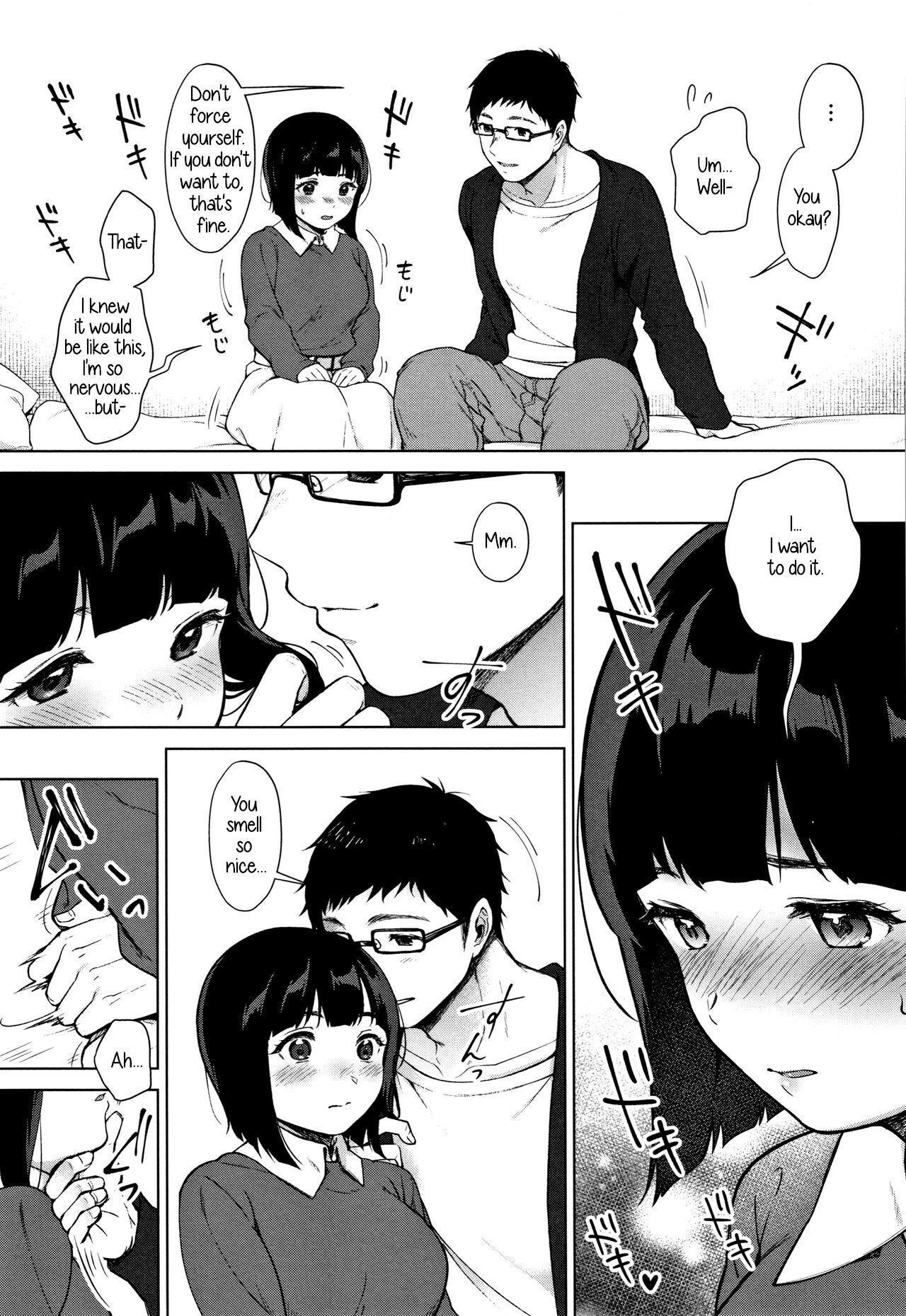 Watashi no Shiritai Oto Zenpen + Kouhen | The Sound I Want To Know  parts 1+2 page 7 full