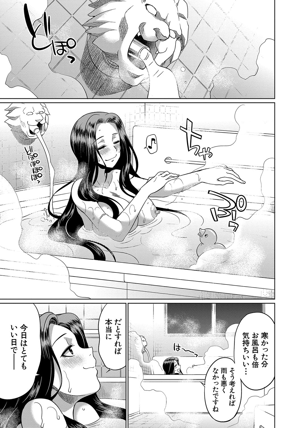 Futanari x Reijou x Dairankou - Futanari Daughter Grand Orgy page 10 full