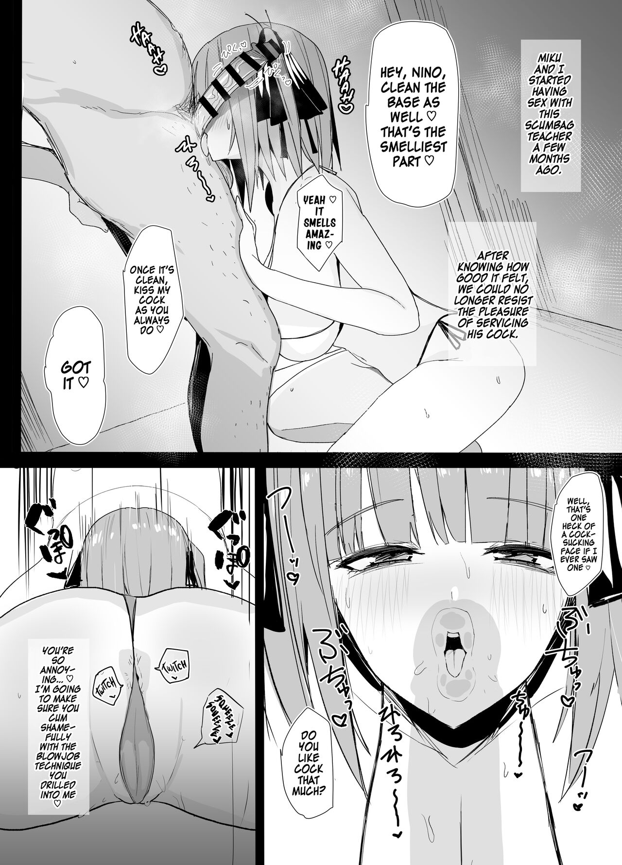 Ninorare x Mikurare Kahitsuban page 7 full