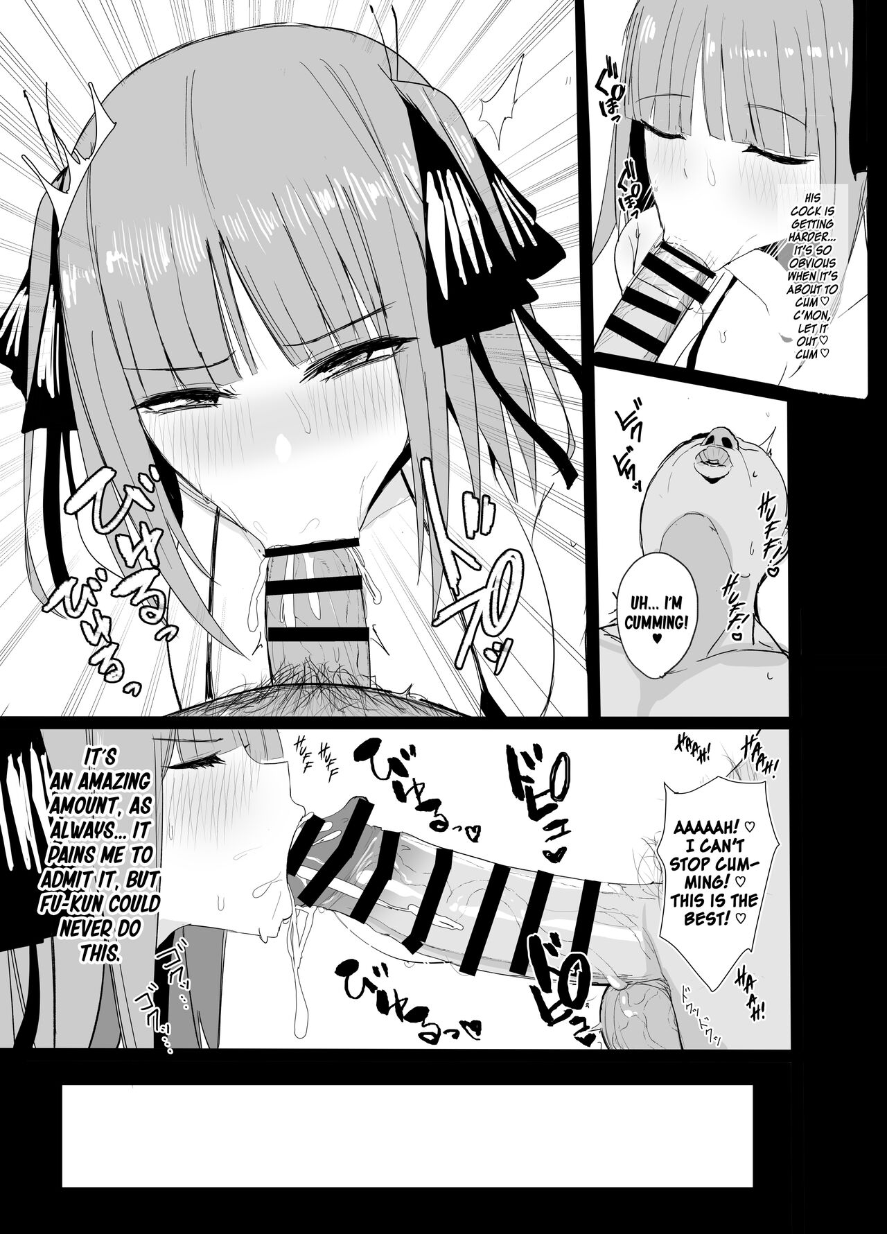 Ninorare x Mikurare Kahitsuban page 8 full