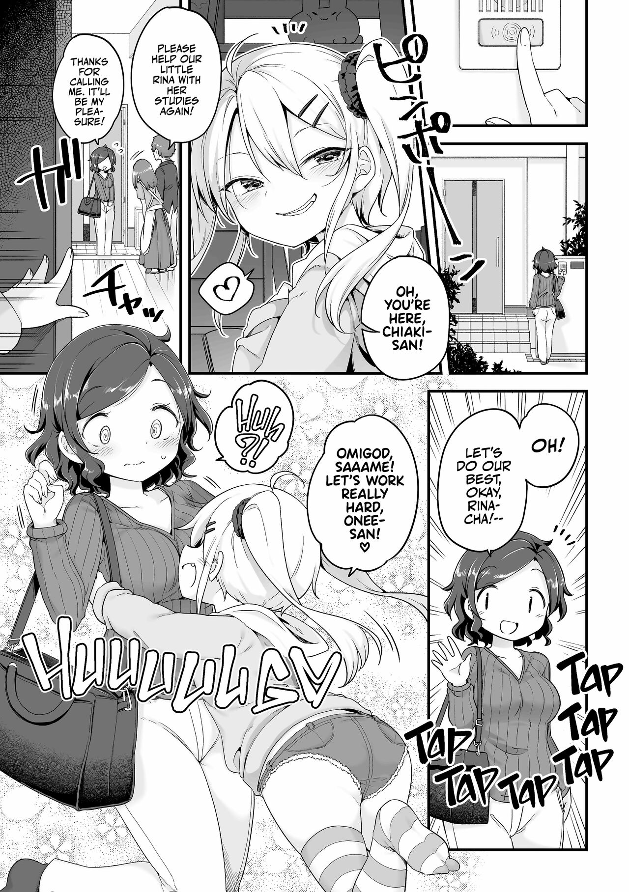 Sunao ni Nareru Obenkyou | Touchy-Feely Lessons! page 2 full