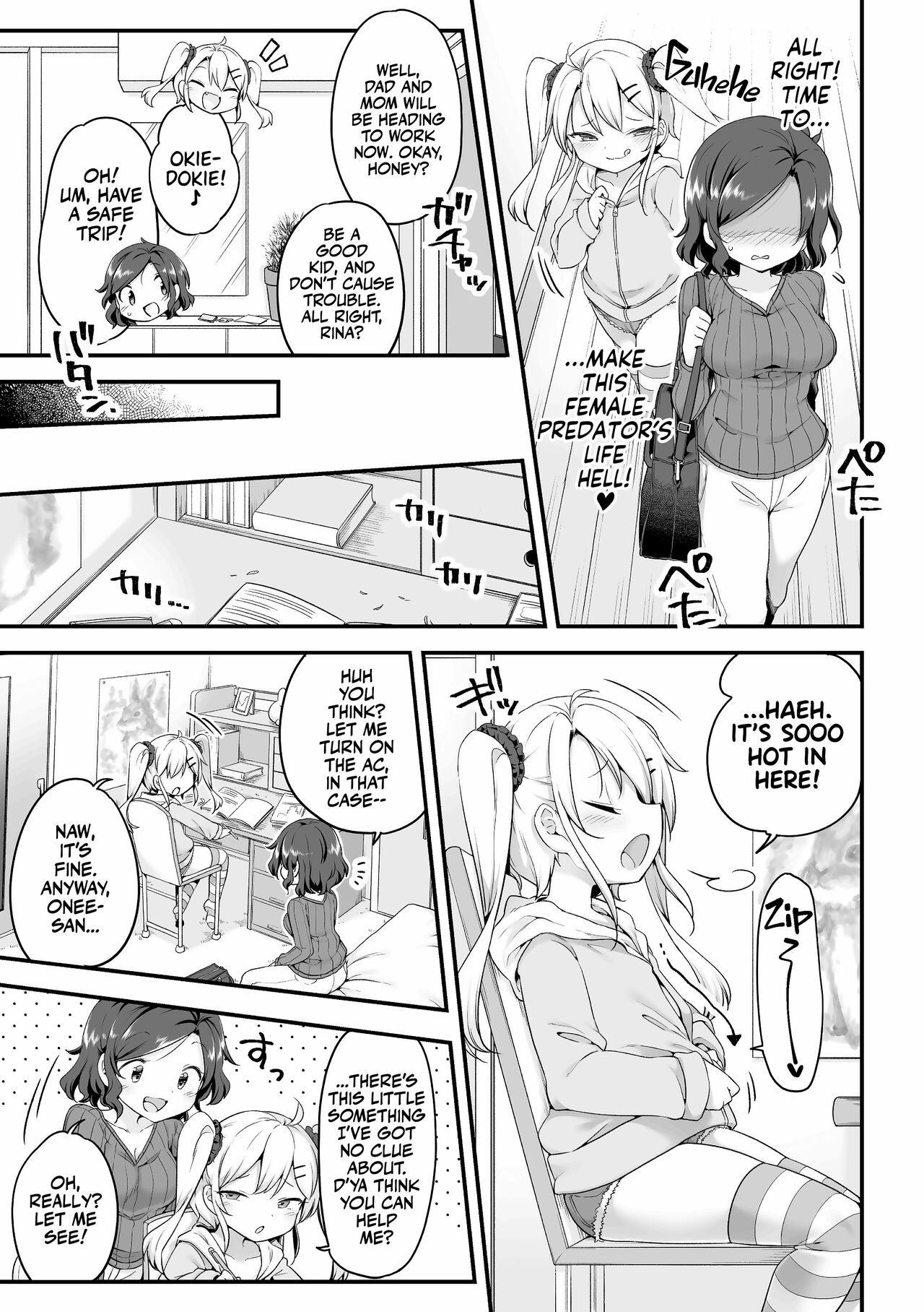 Sunao ni Nareru Obenkyou | Touchy-Feely Lessons! page 4 full
