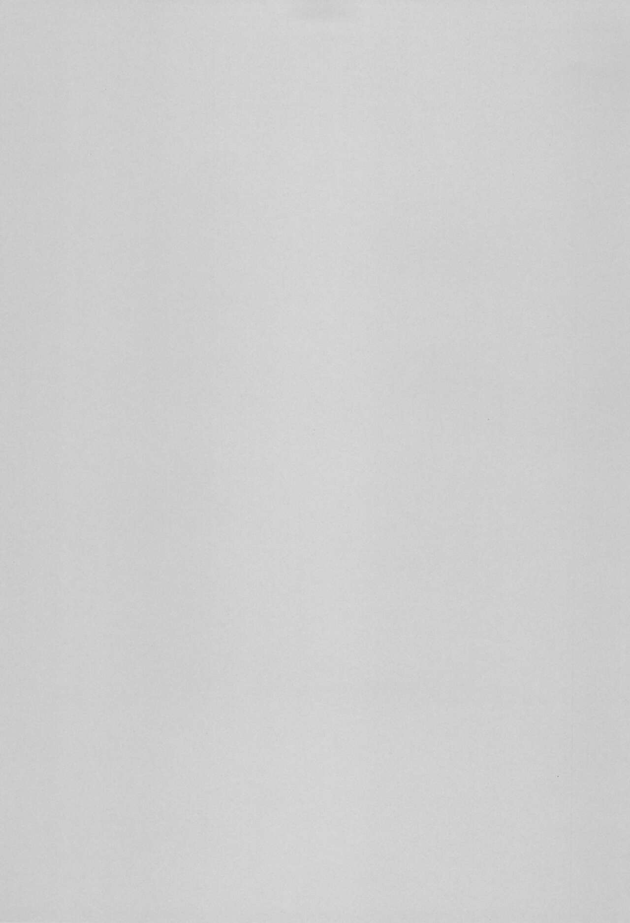 Tada "Aishiteiru" to, Sore dake o. page 3 full