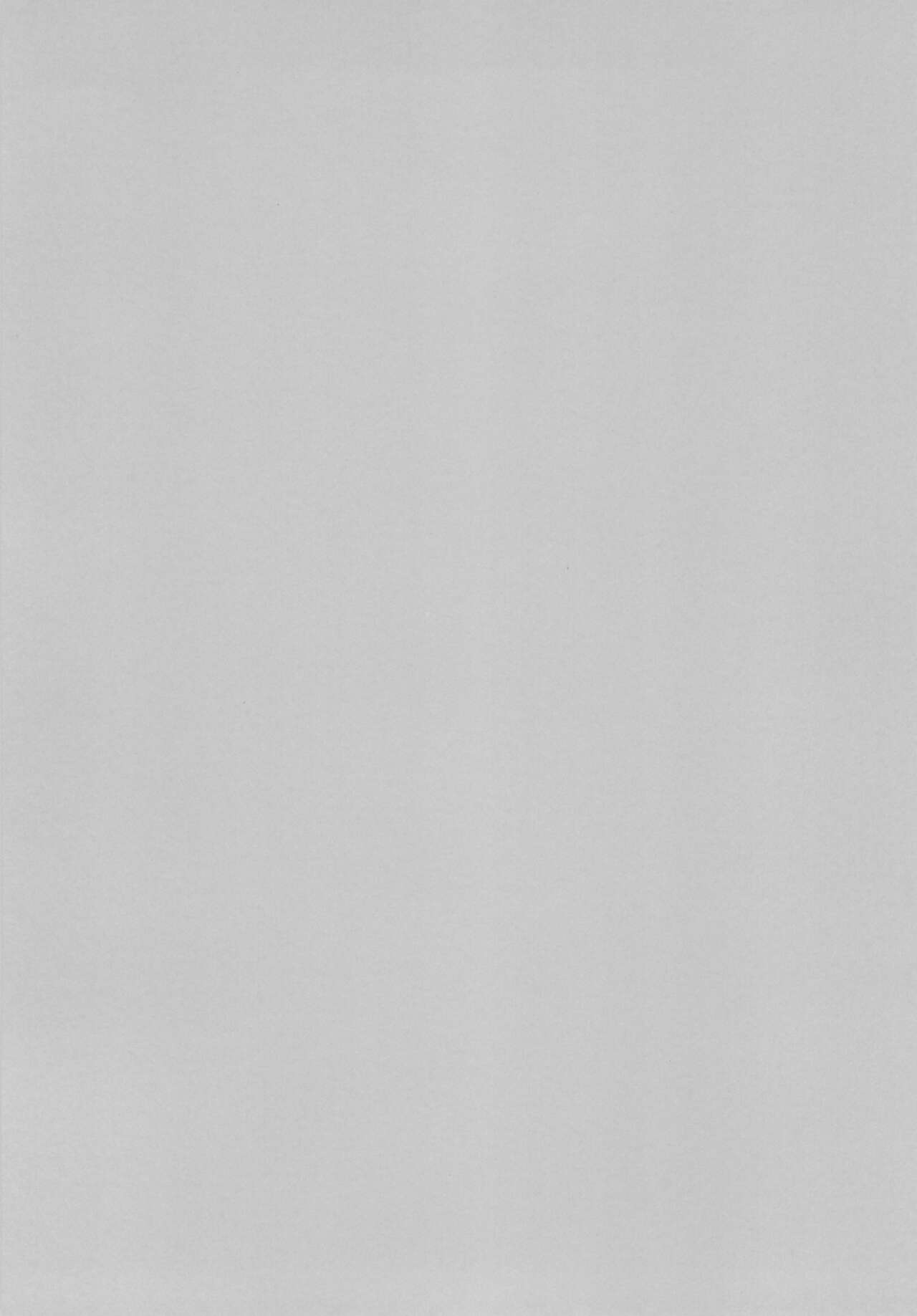 Tada "Aishiteiru" to, Sore dake o. page 4 full