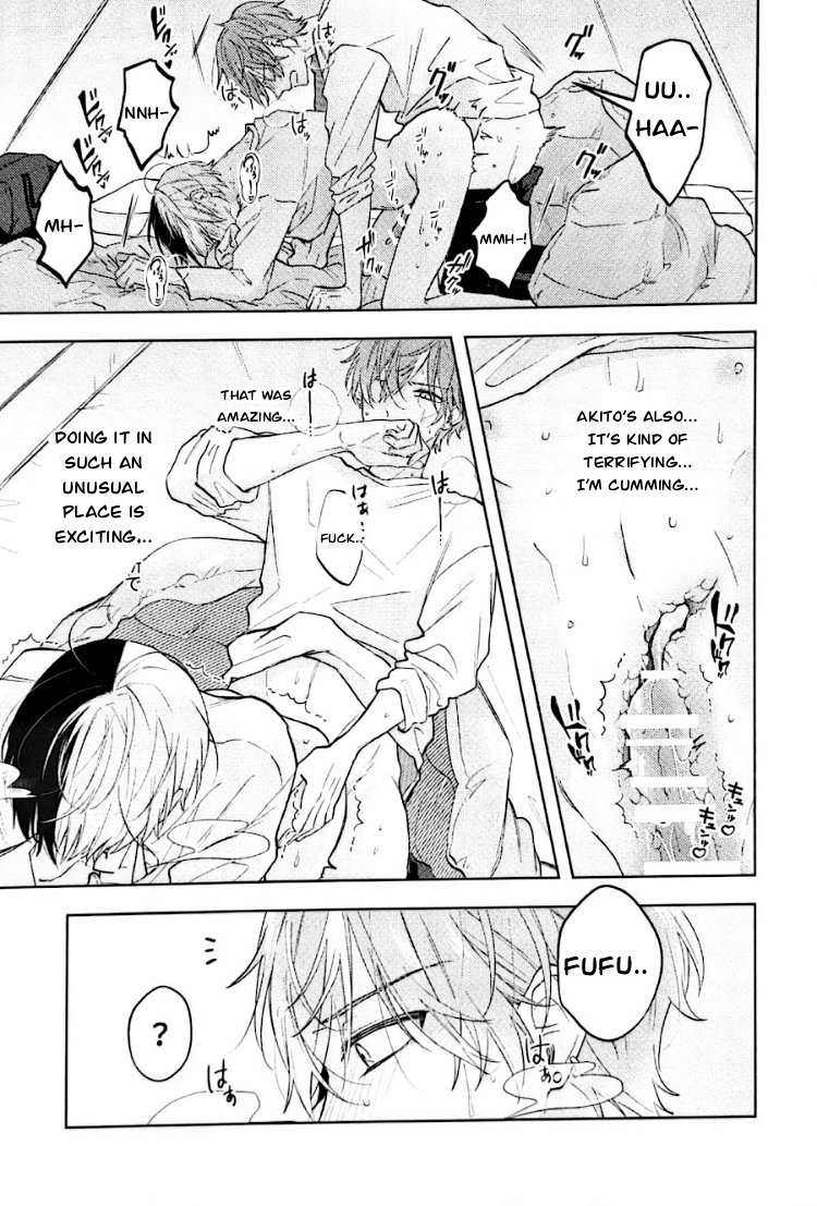 Hajimete. no hon page 10 full