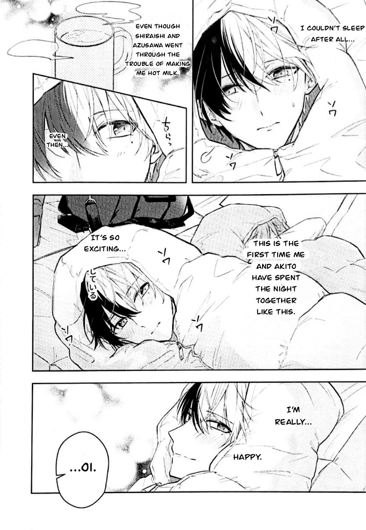 Hajimete. no hon page 3 full