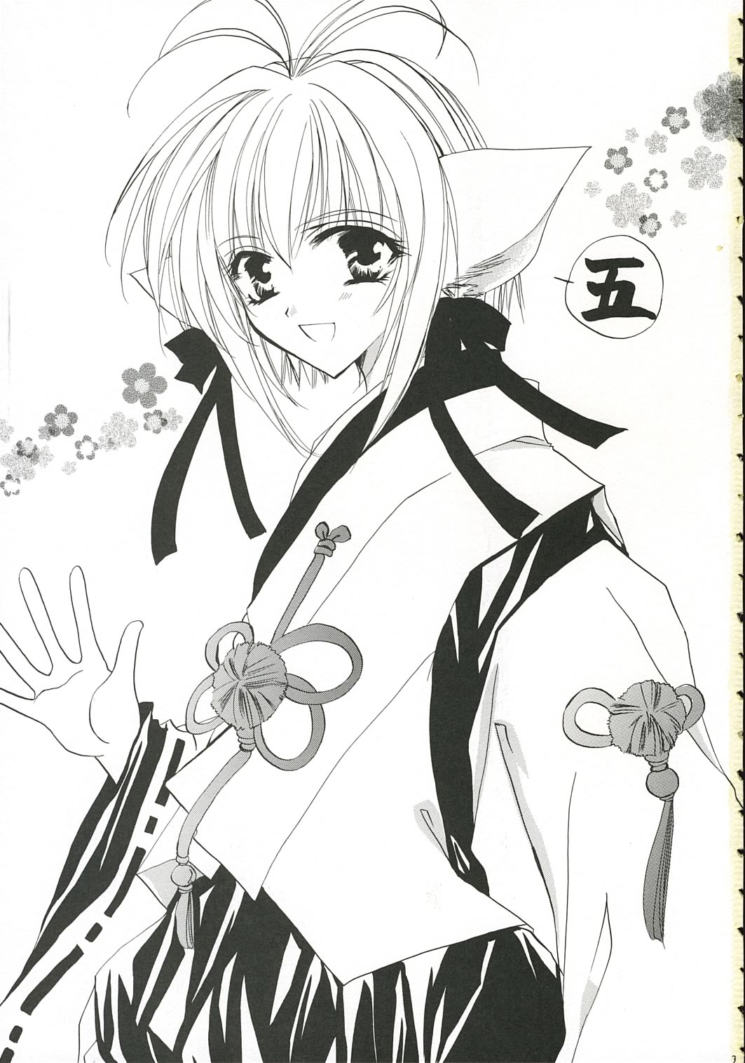 Happiness 5 page 2 full