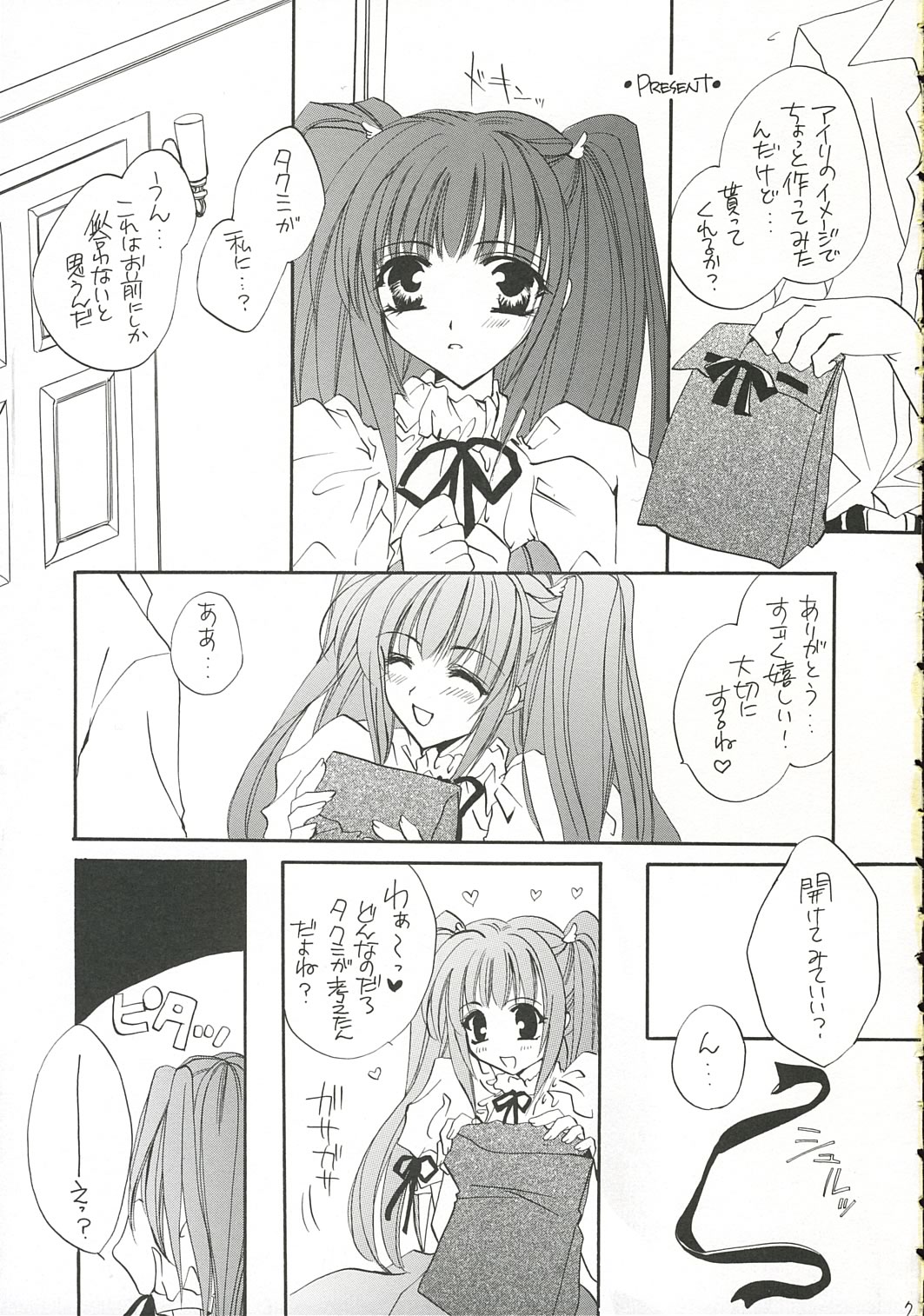 Happiness 5 page 6 full
