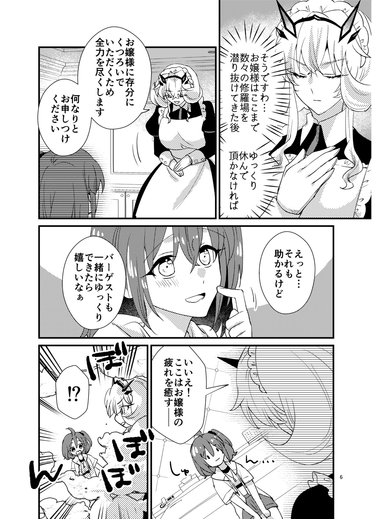 Zenryoku! Summer Holiday - Lovers having a happy summer vacation on the beach page 5 full