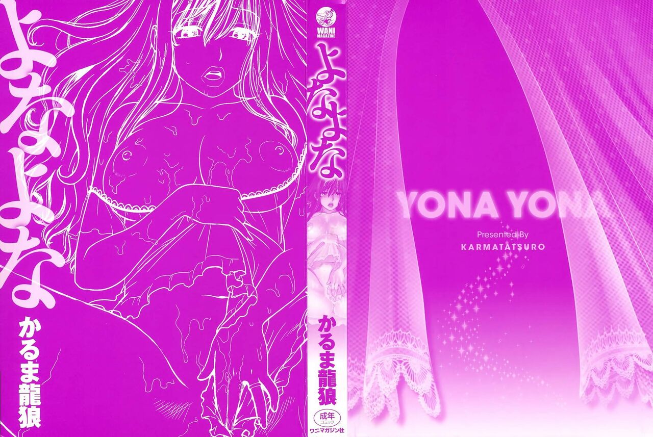 Yona Yona page 2 full