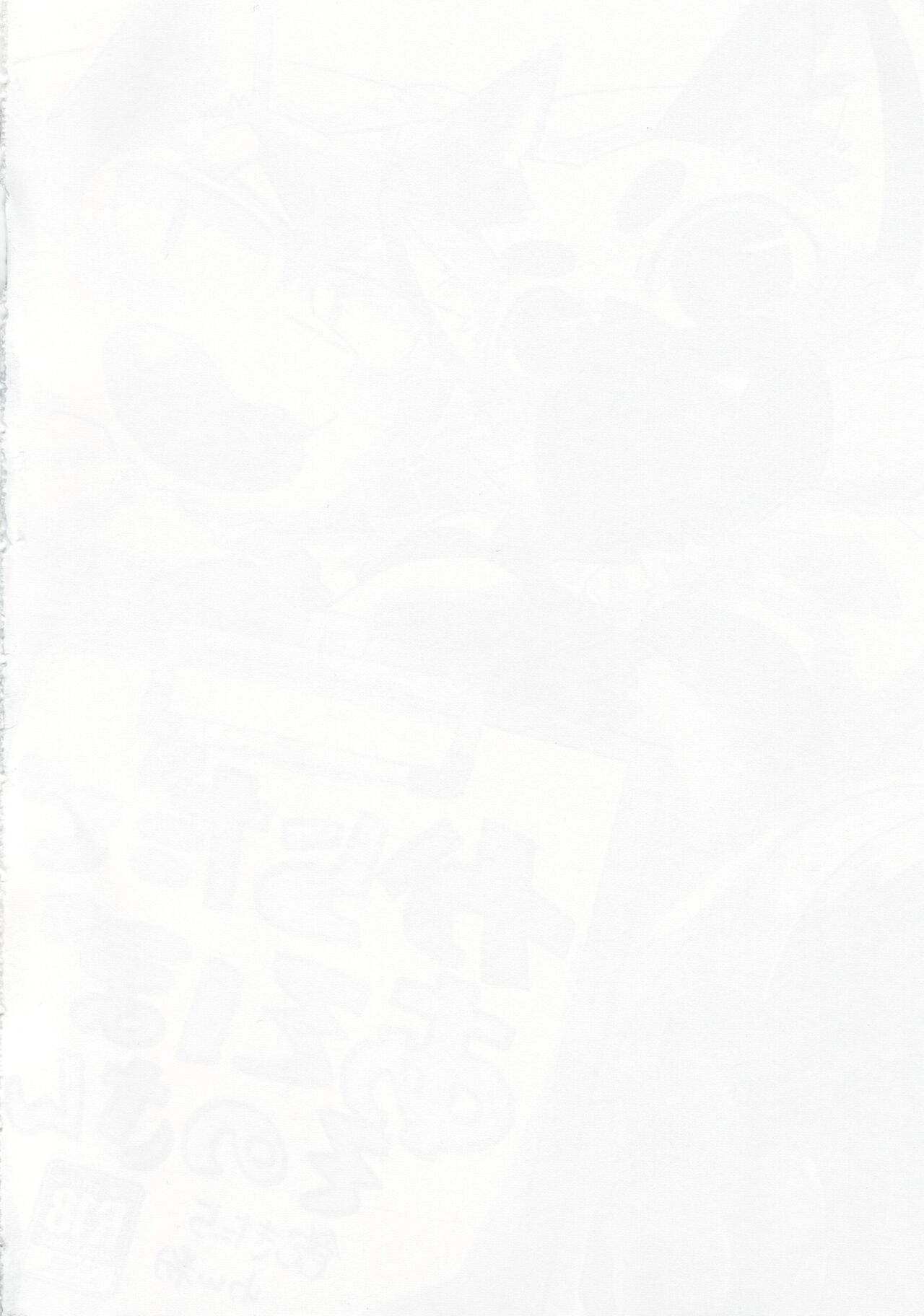 Karaba de Asobo Sonosan | 用身体来玩耍吧 第三弹 page 3 full