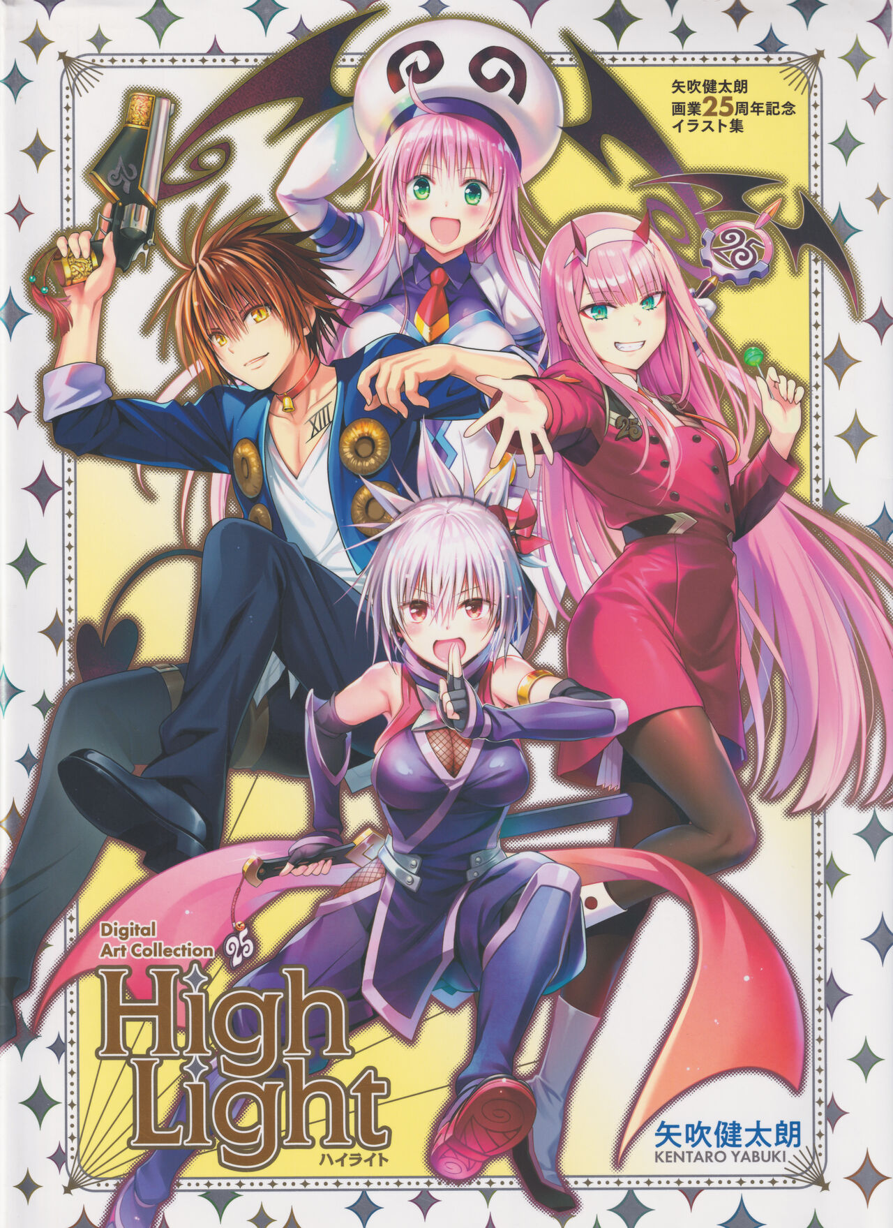 Highlight page 1 full