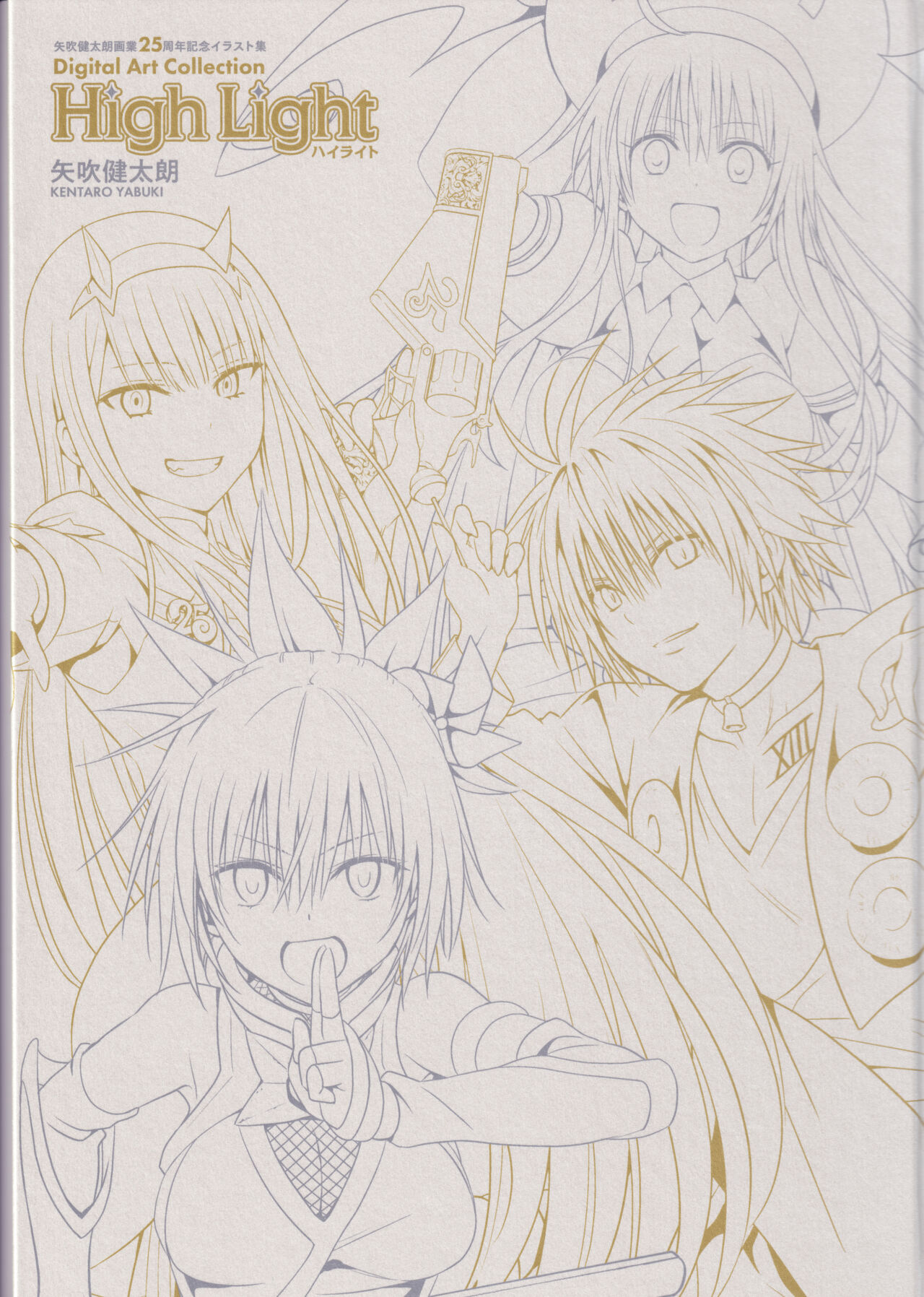 Highlight page 2 full