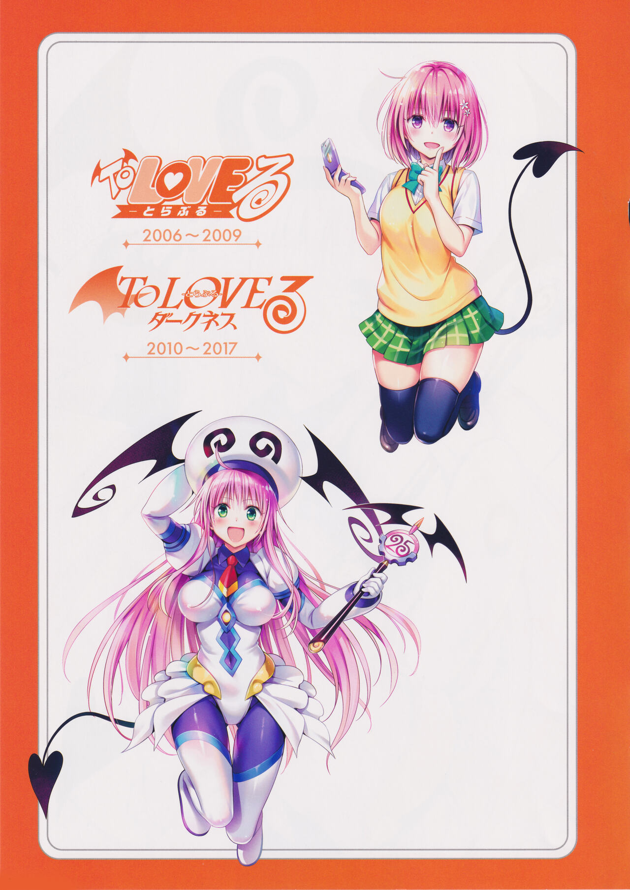 Highlight page 5 full