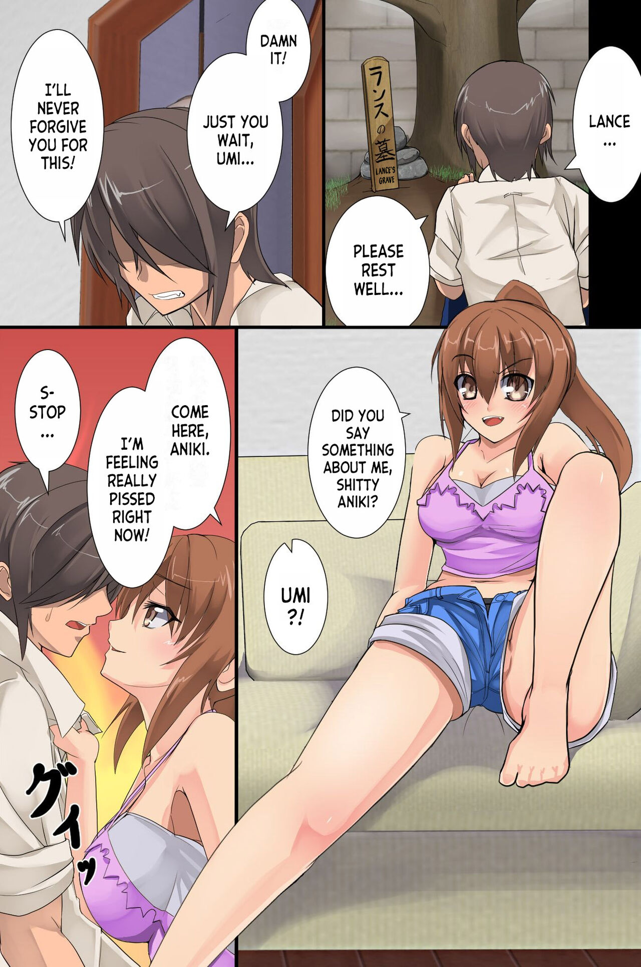 Mesu Inu Harem page 6 full