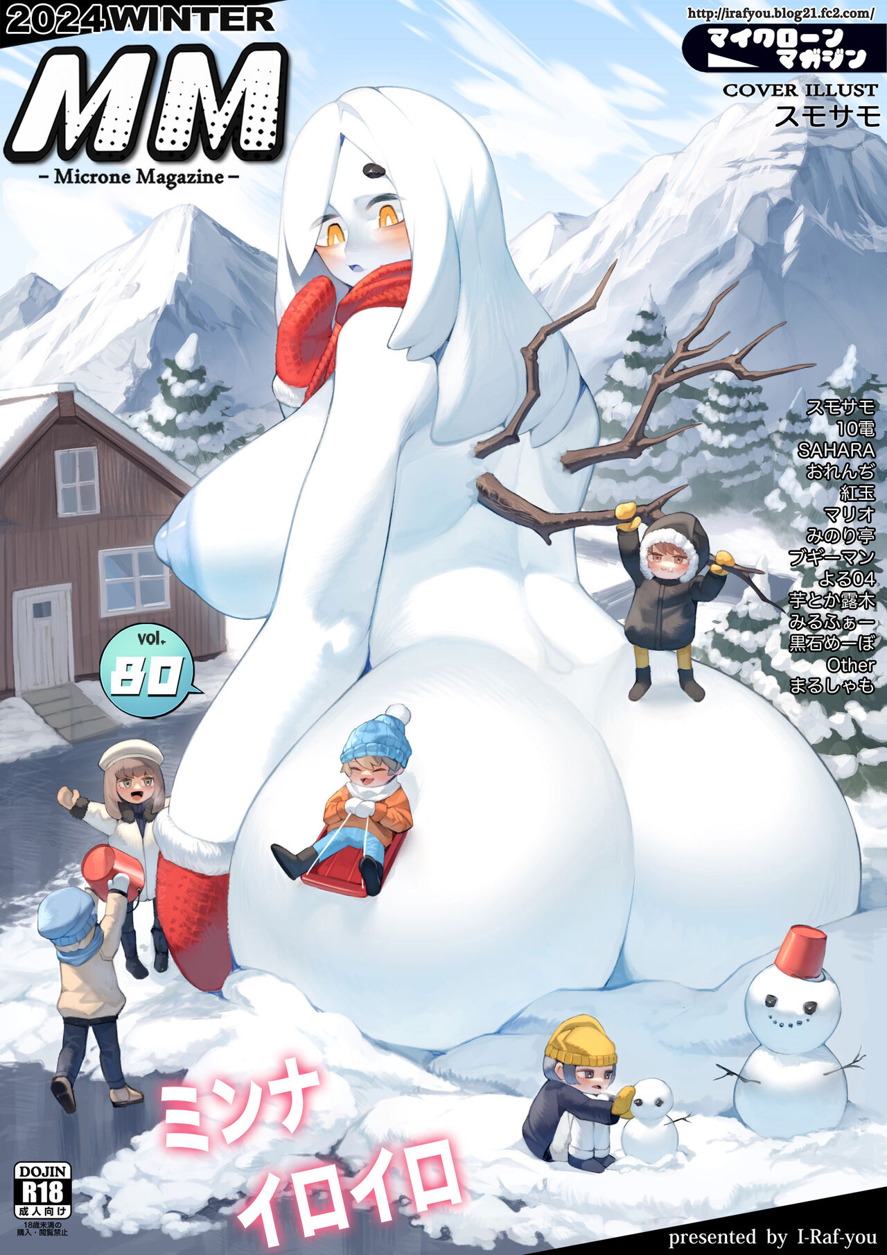 Microne Magazine Vol. 80 page 1 full