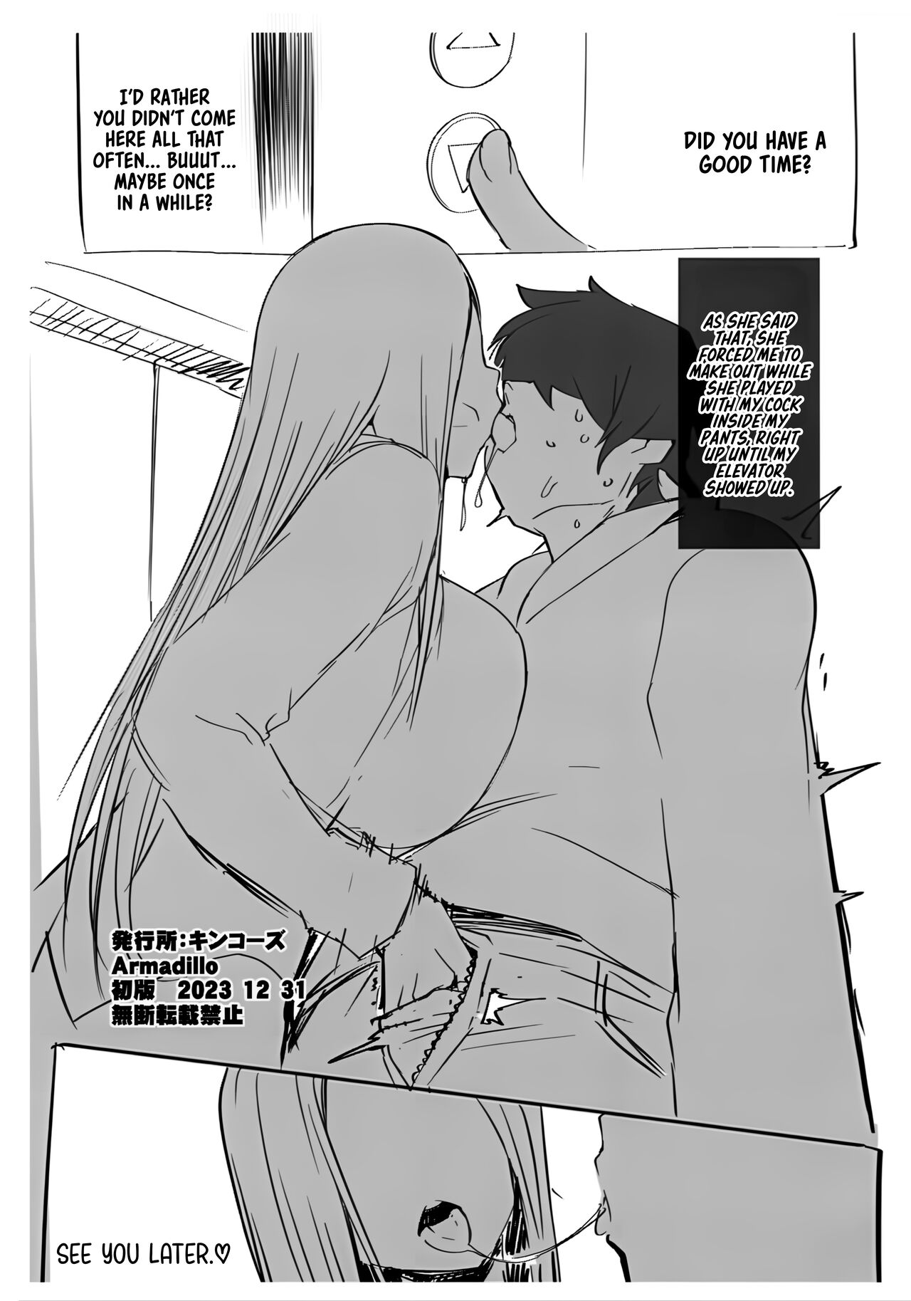 C103 Omake-bon page 8 full