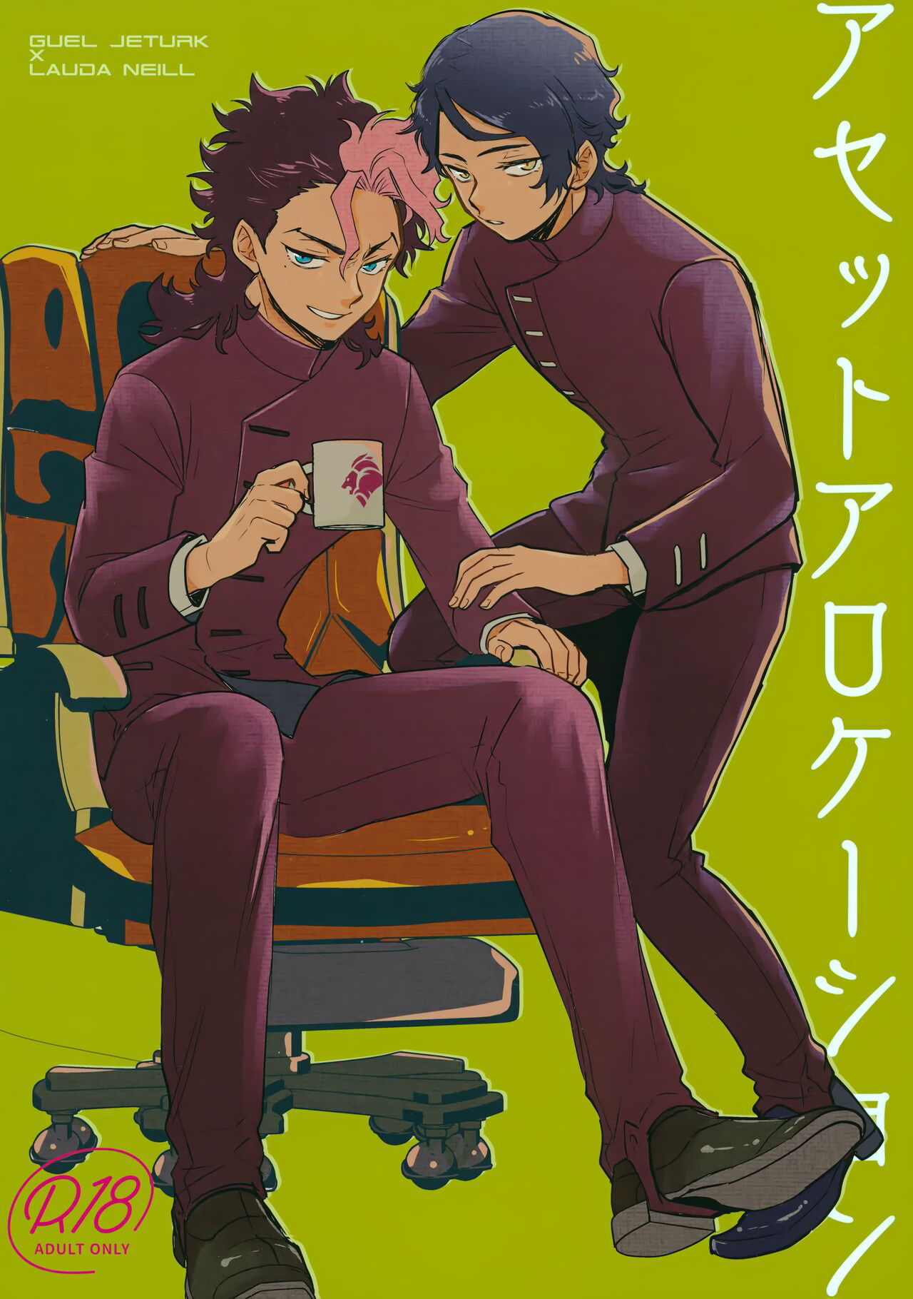 Asset Allocation page 1 full