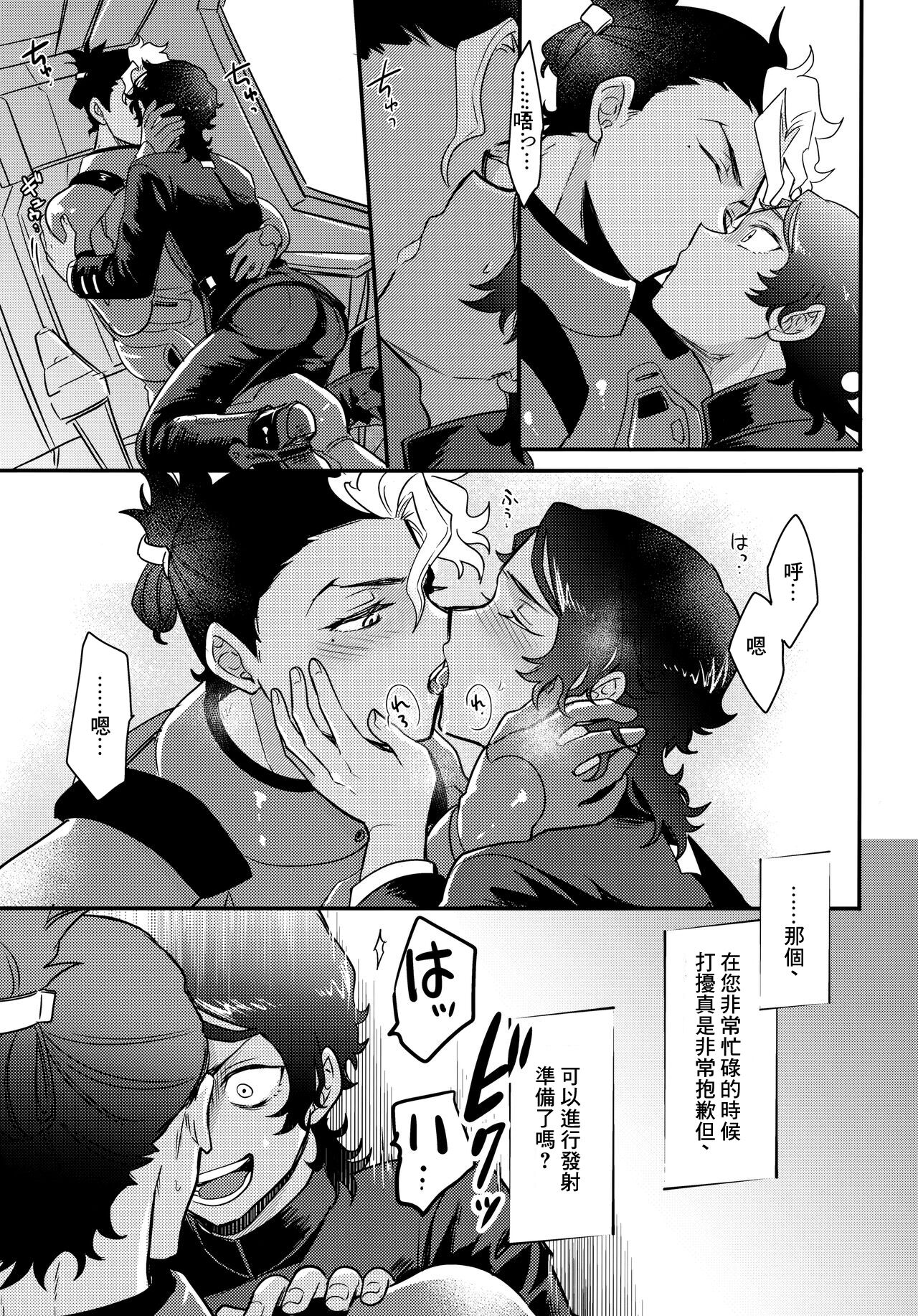 Asset Allocation page 10 full