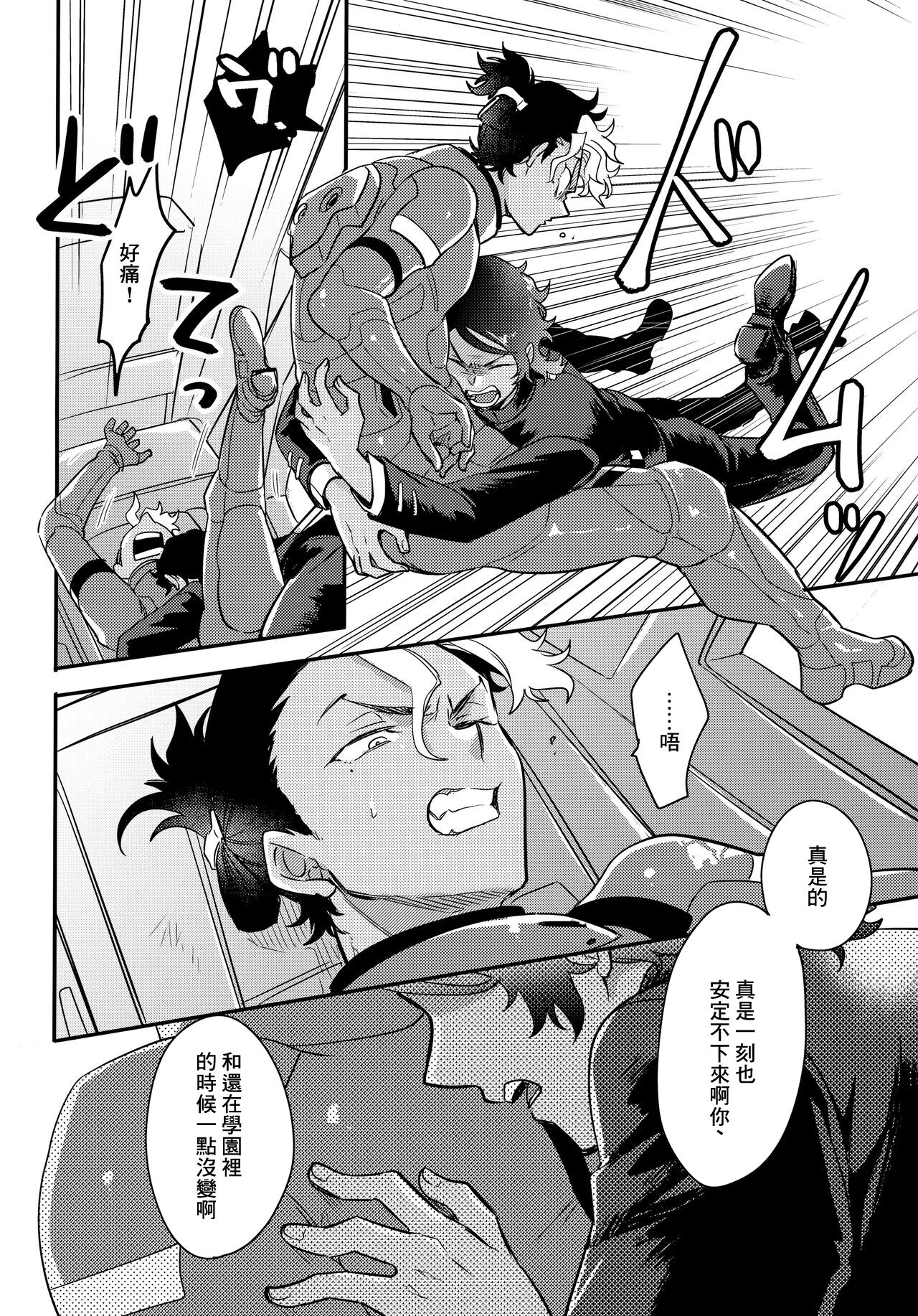 Asset Allocation page 7 full