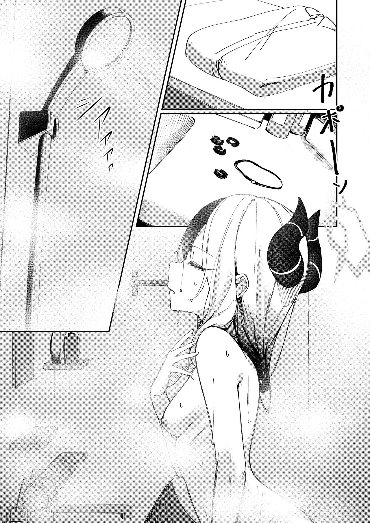 Marude Koibito no You na - Just like a lover page 5 full