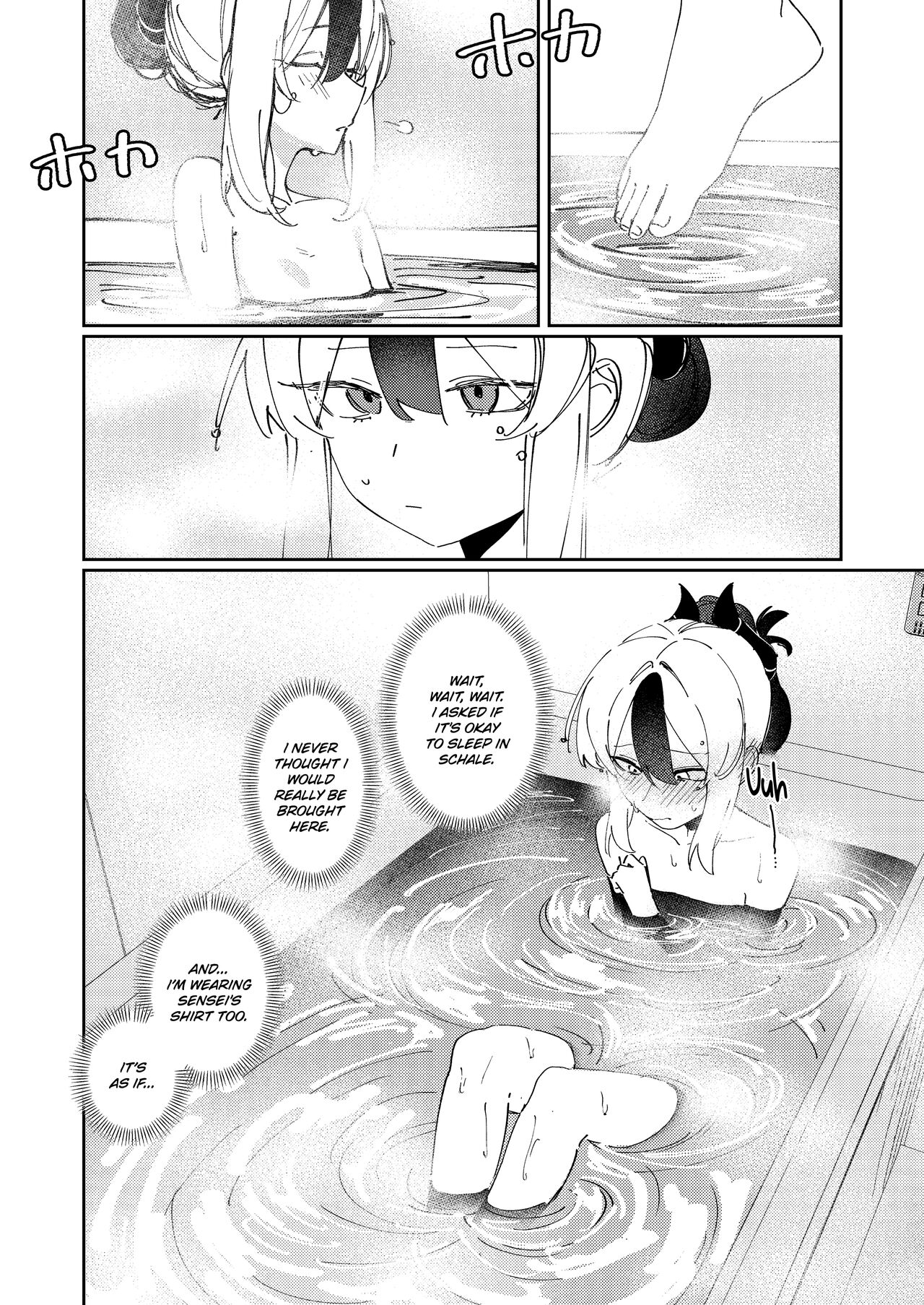 Marude Koibito no You na - Just like a lover page 6 full