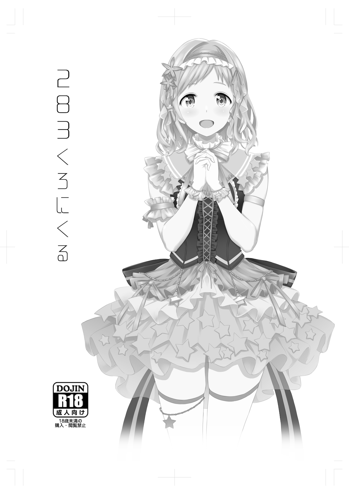 283 Chronicle page 1 full