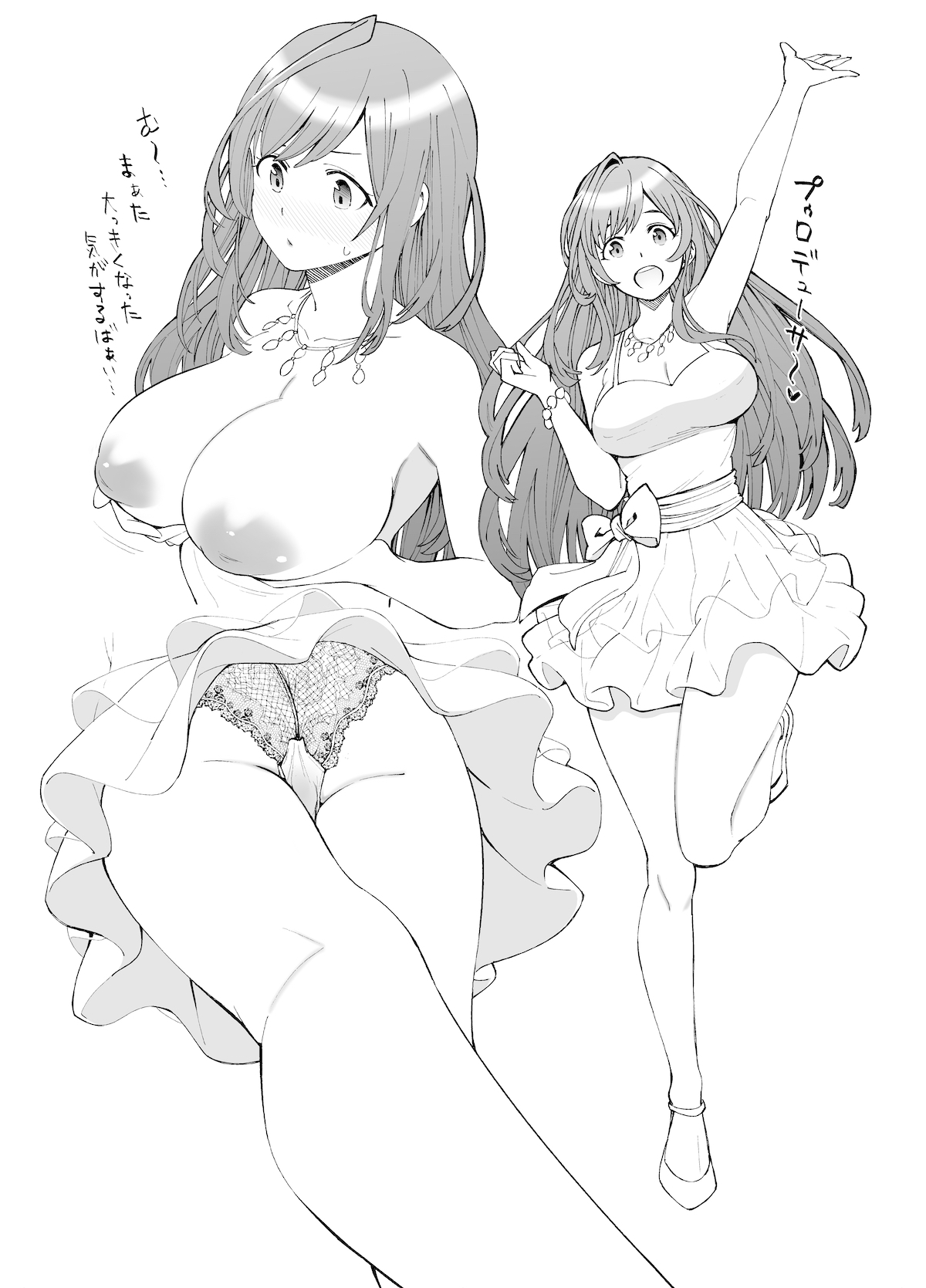 283 Chronicle page 4 full