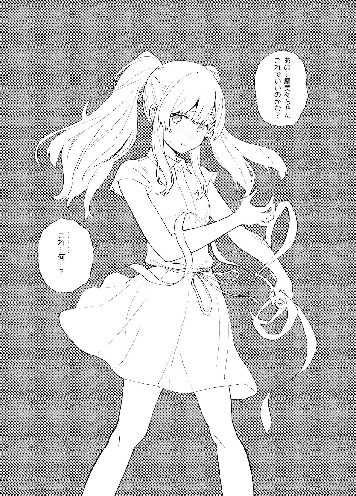 283 Chronicle page 7 full