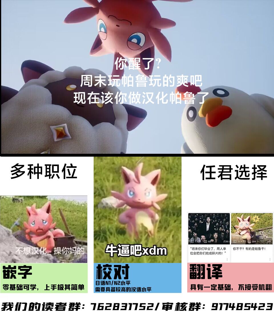 kokoa【荣进闪耀】 page 10 full