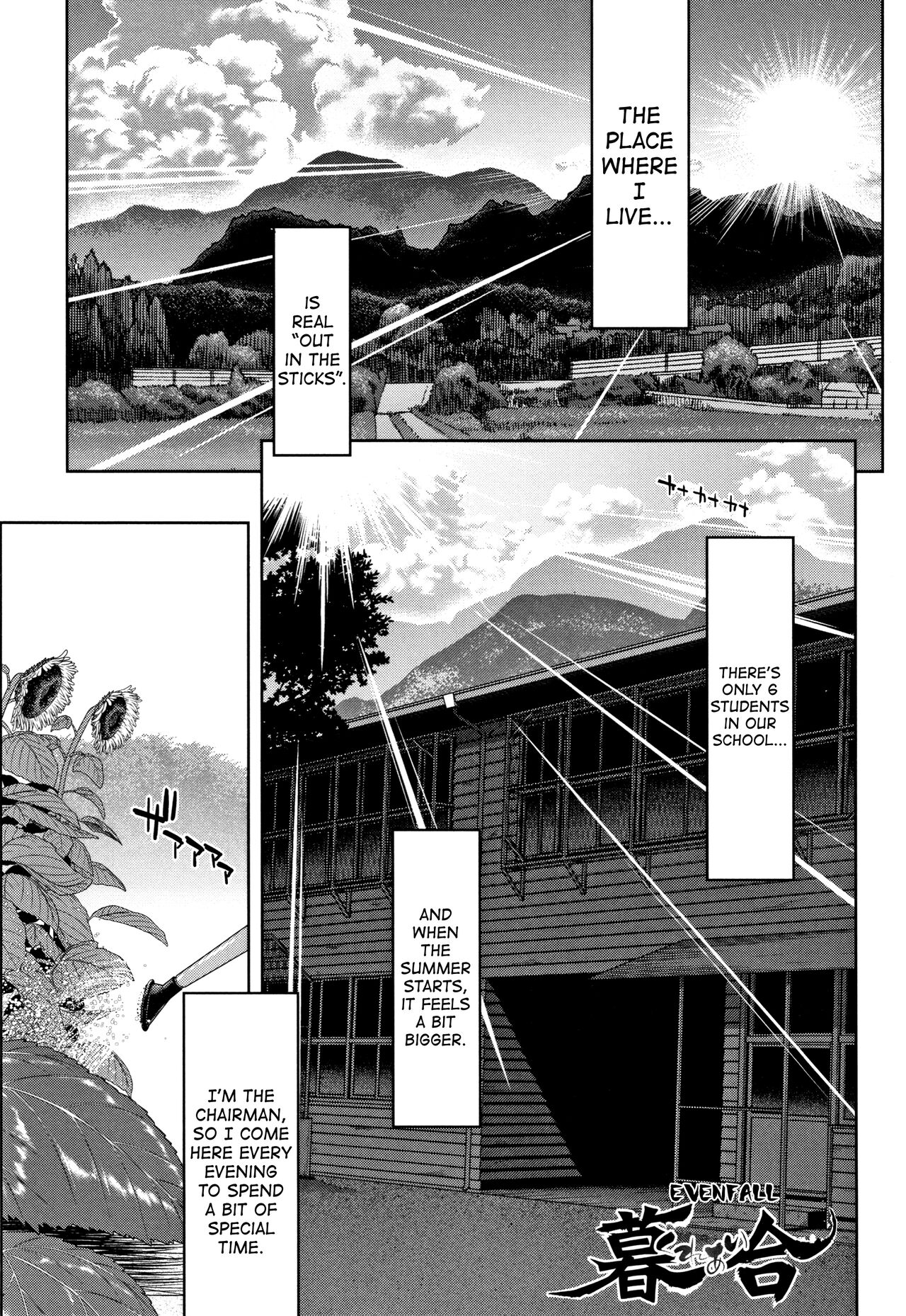 Daikirai na Aitsu no Maji Piston + Toranoana Kounyu Tokuten page 3 full