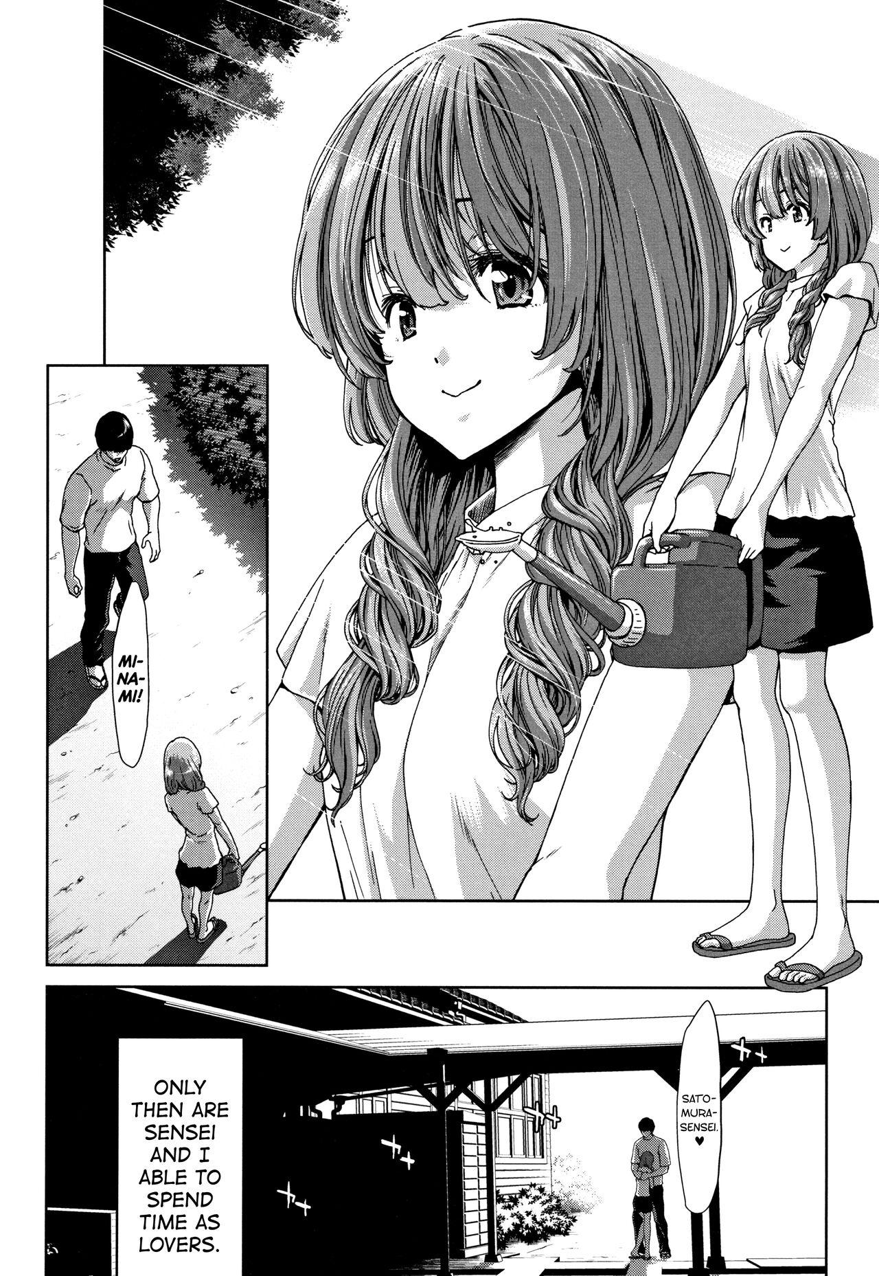 Daikirai na Aitsu no Maji Piston + Toranoana Kounyu Tokuten page 4 full