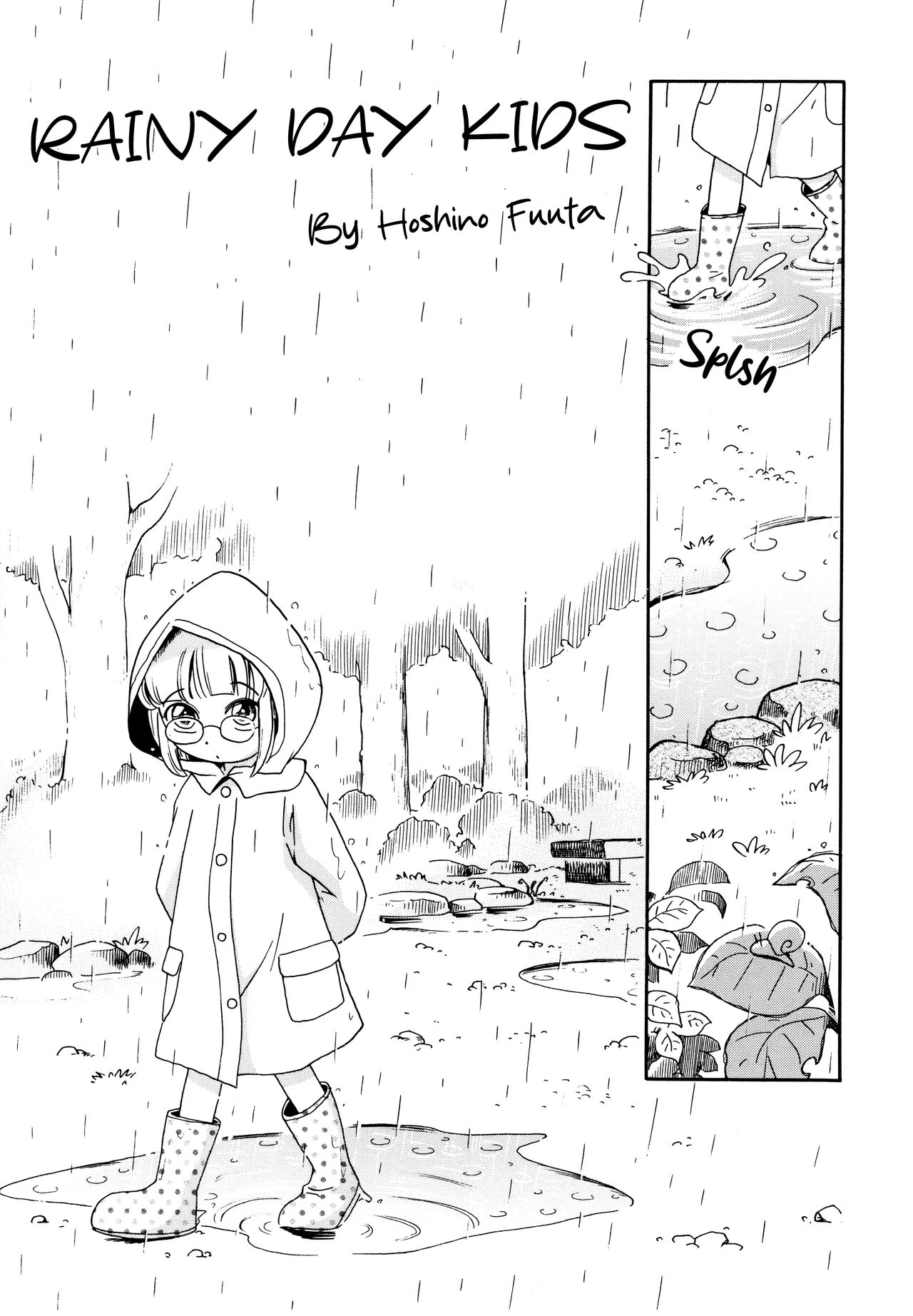 Amefurikko page 1 full