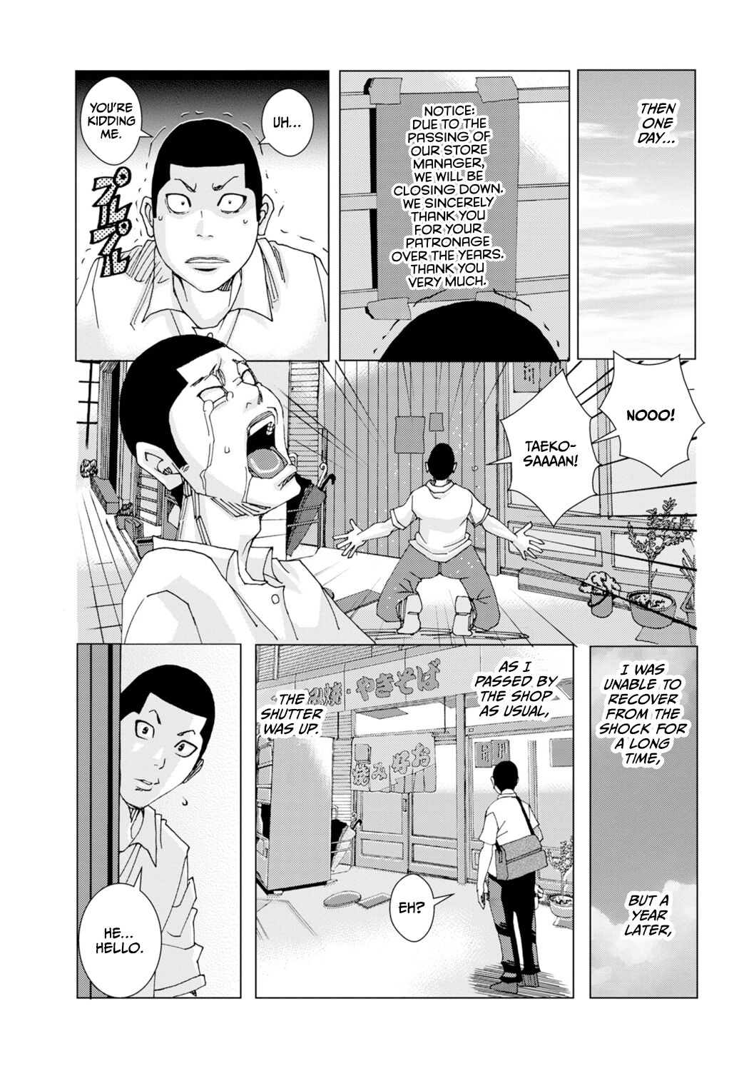 Dakachin'ya Daiichi-ten page 9 full