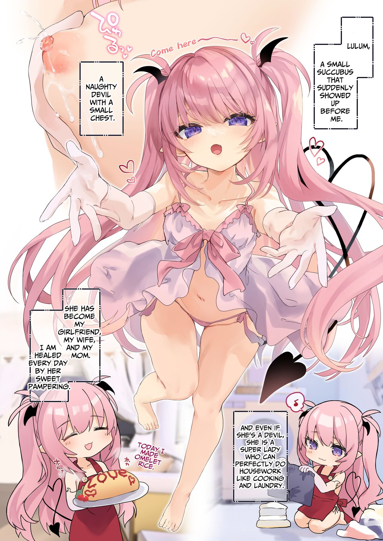 Ama Milk -Succu Mama to Natsuyasumi- page 4 full