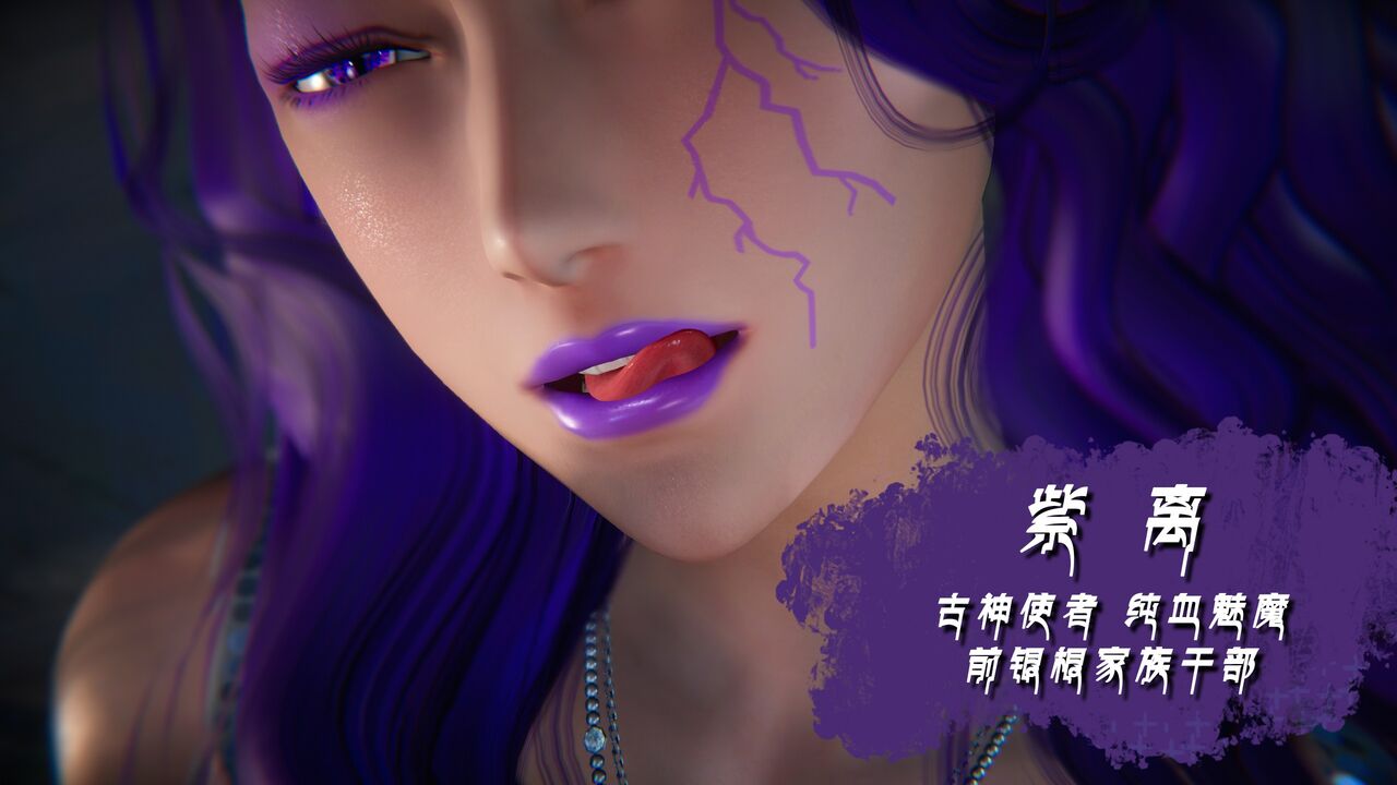 蝴蝶之殇 Vice City 17集 page 4 full