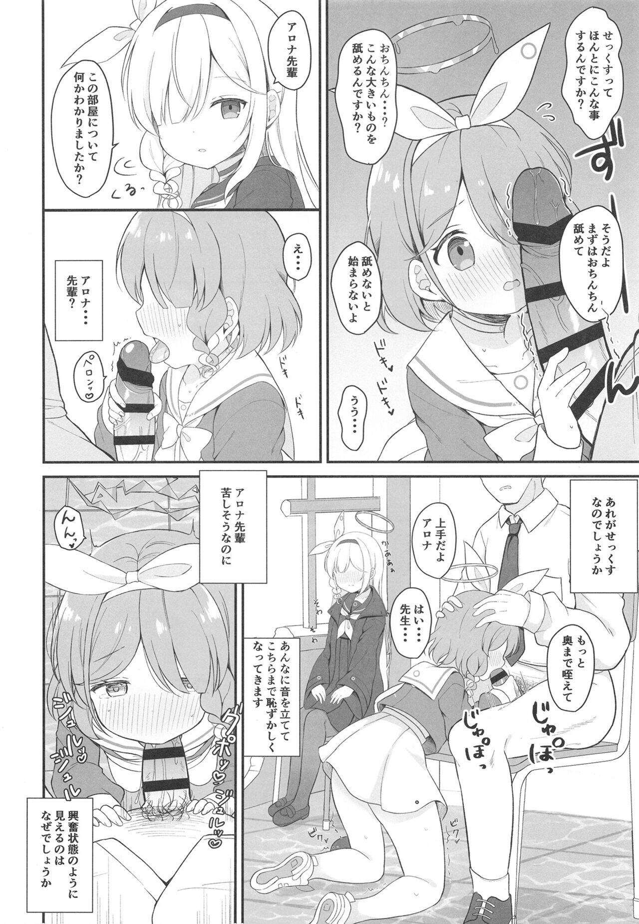 AroPla Archive page 10 full