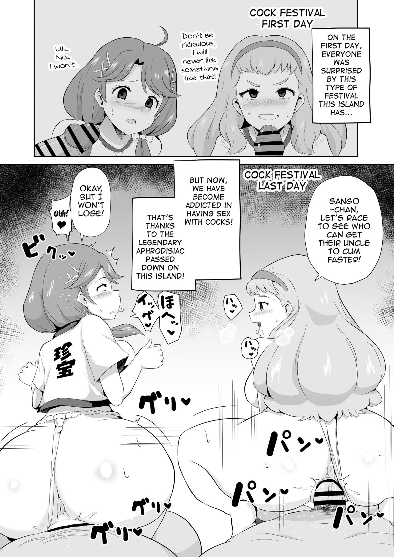 TroPre Manga | Tropic of Preparation page 3 full