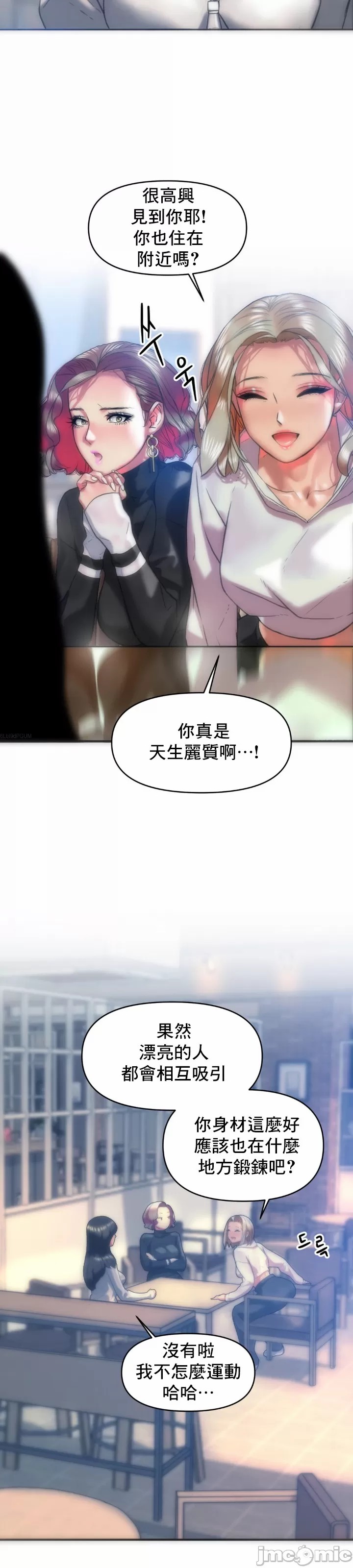 新城有夫之妇26 page 4 full