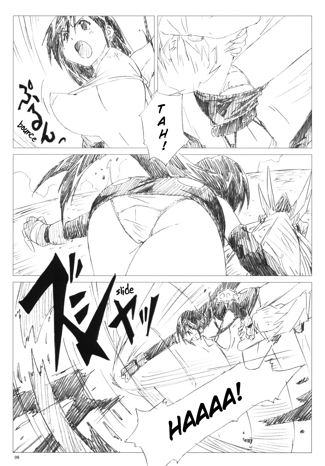 VELVET VOIX III page 8 full